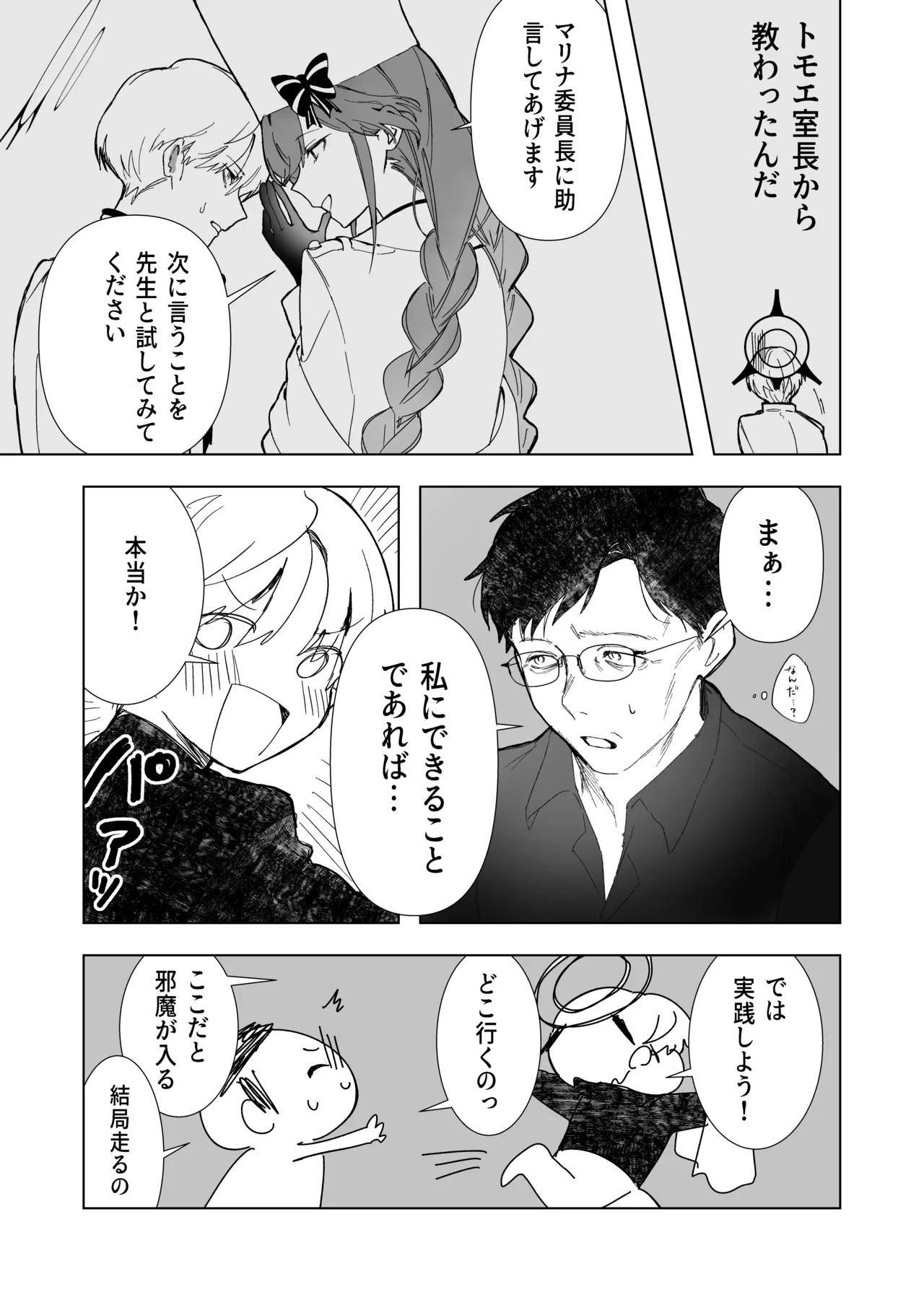 หน้า 16