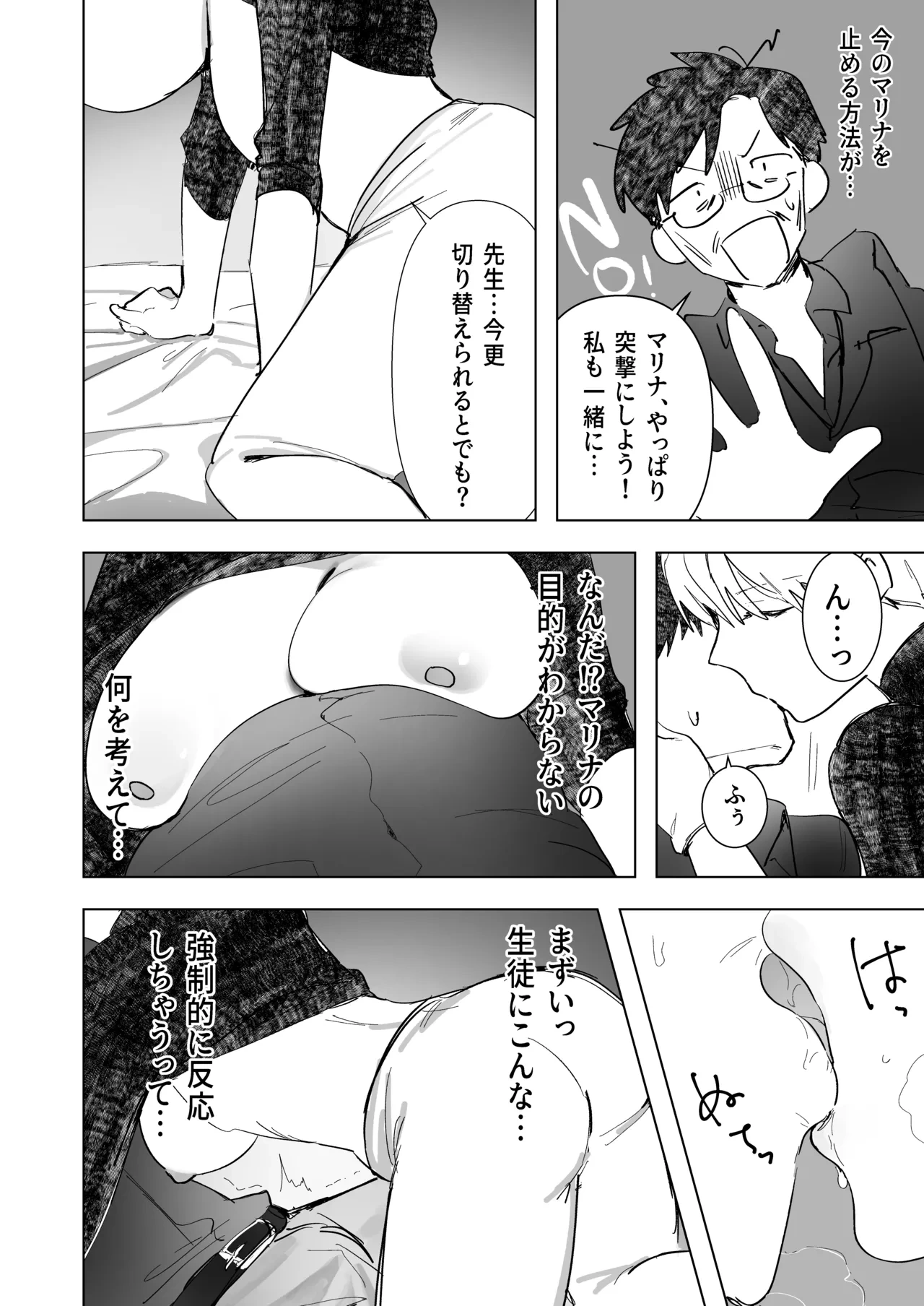 หน้า 19