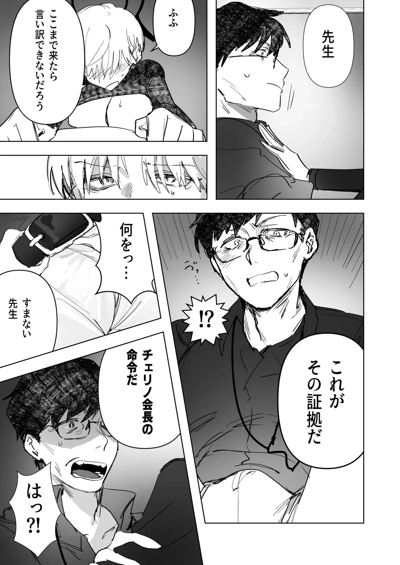 หน้า 20