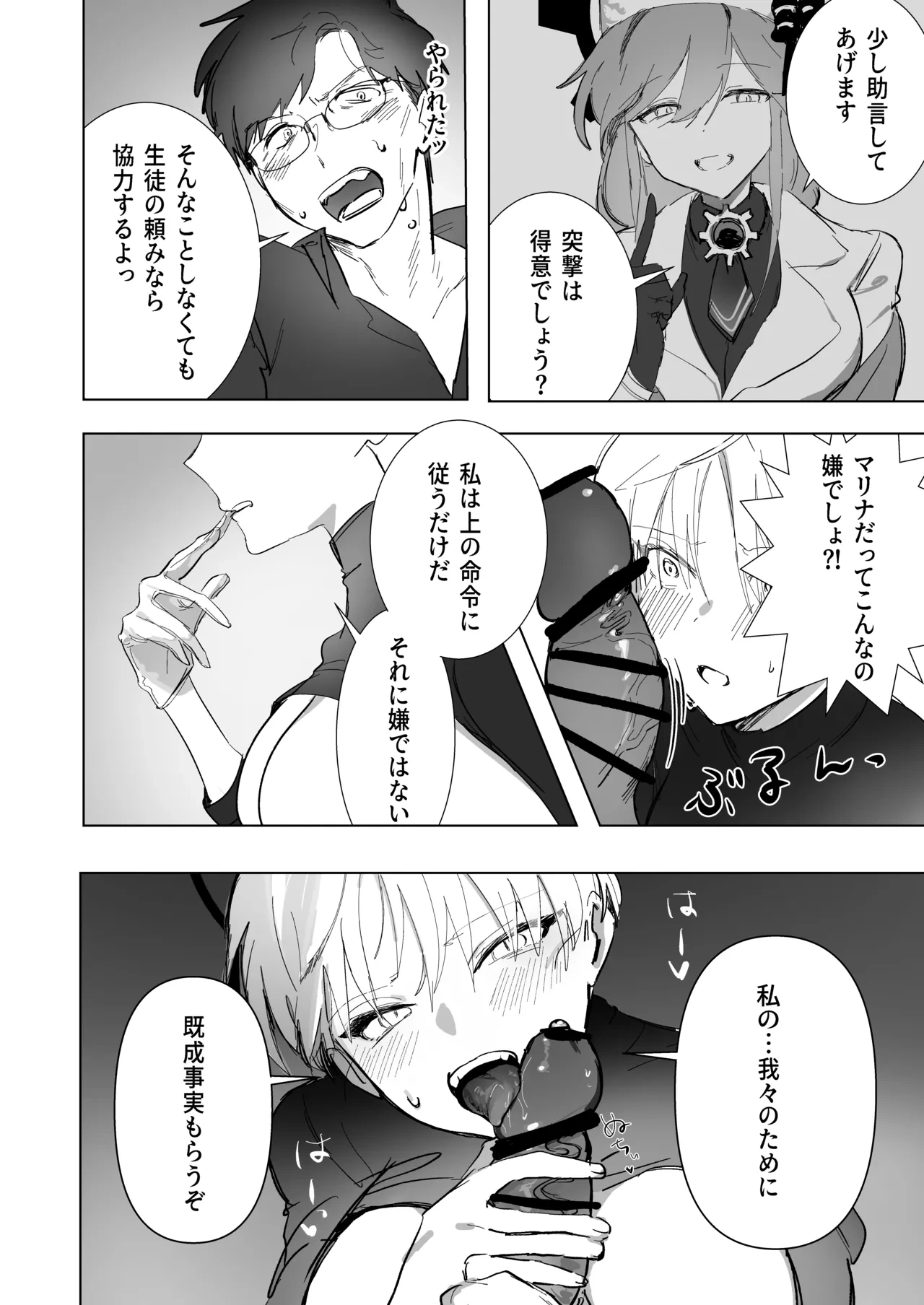 หน้า 23