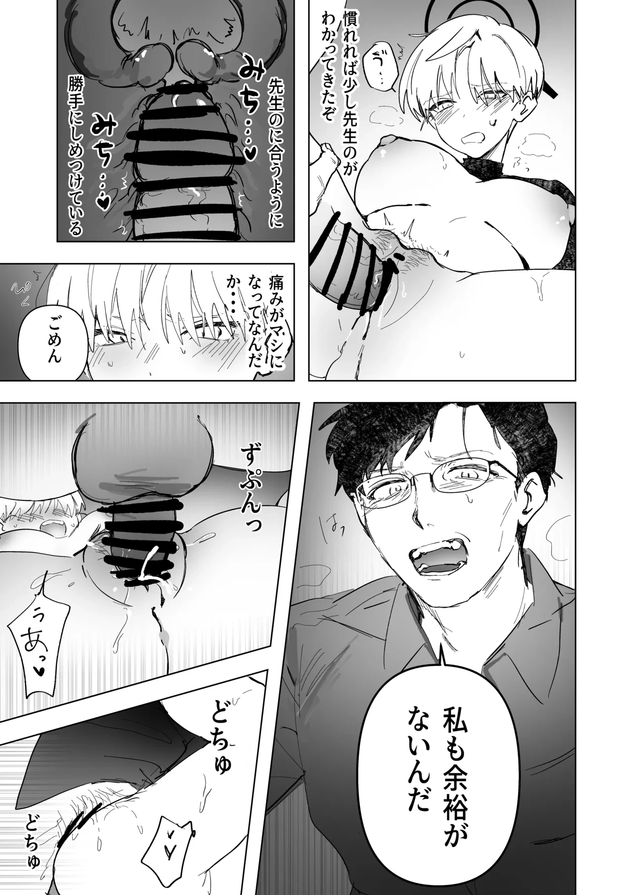 หน้า 26