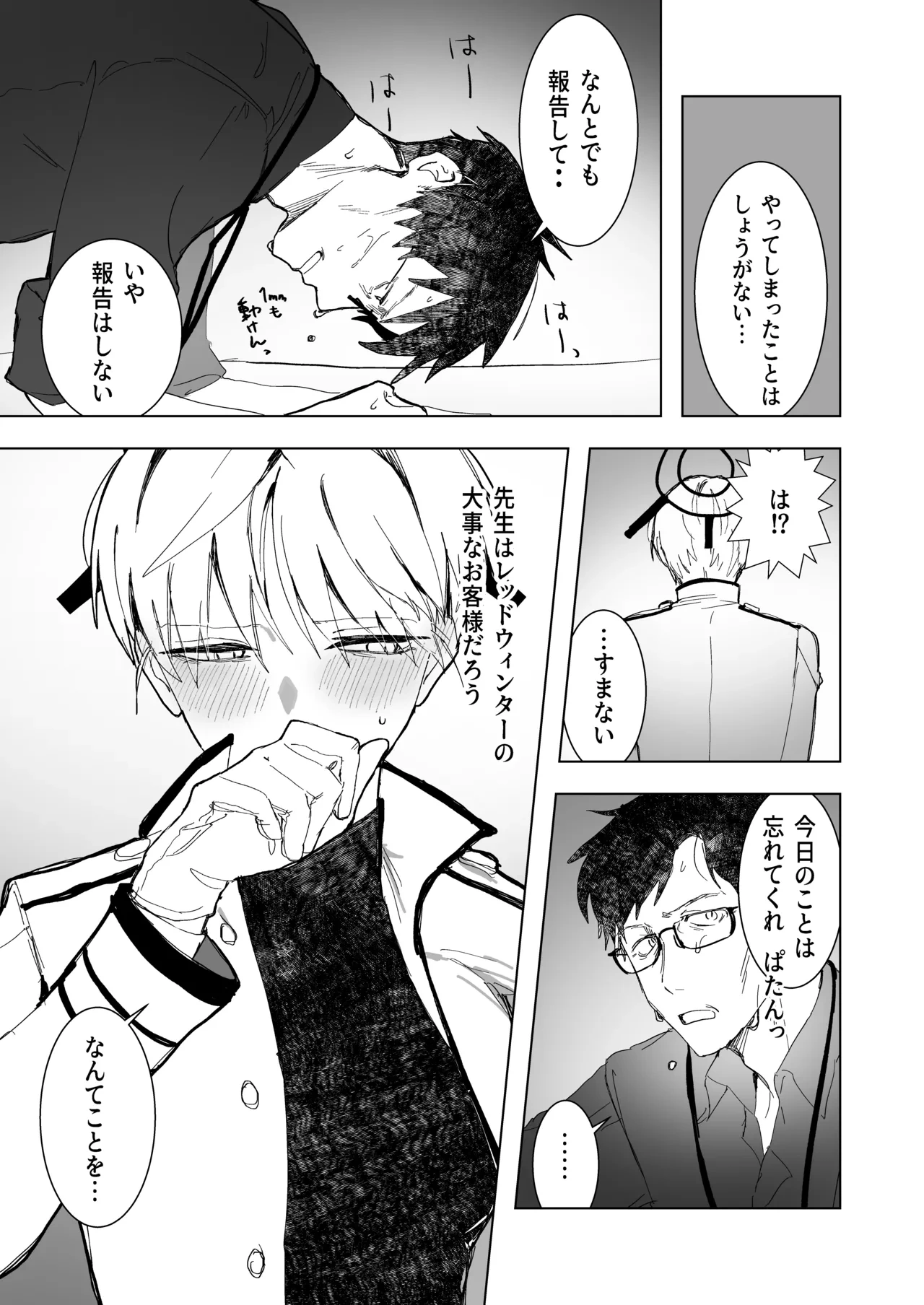 หน้า 30