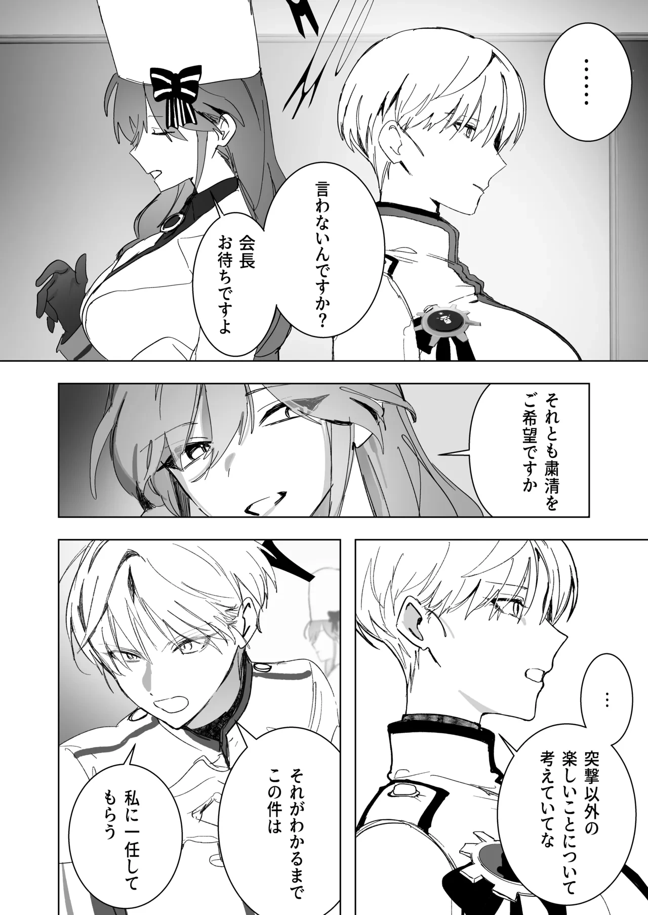 หน้า 31