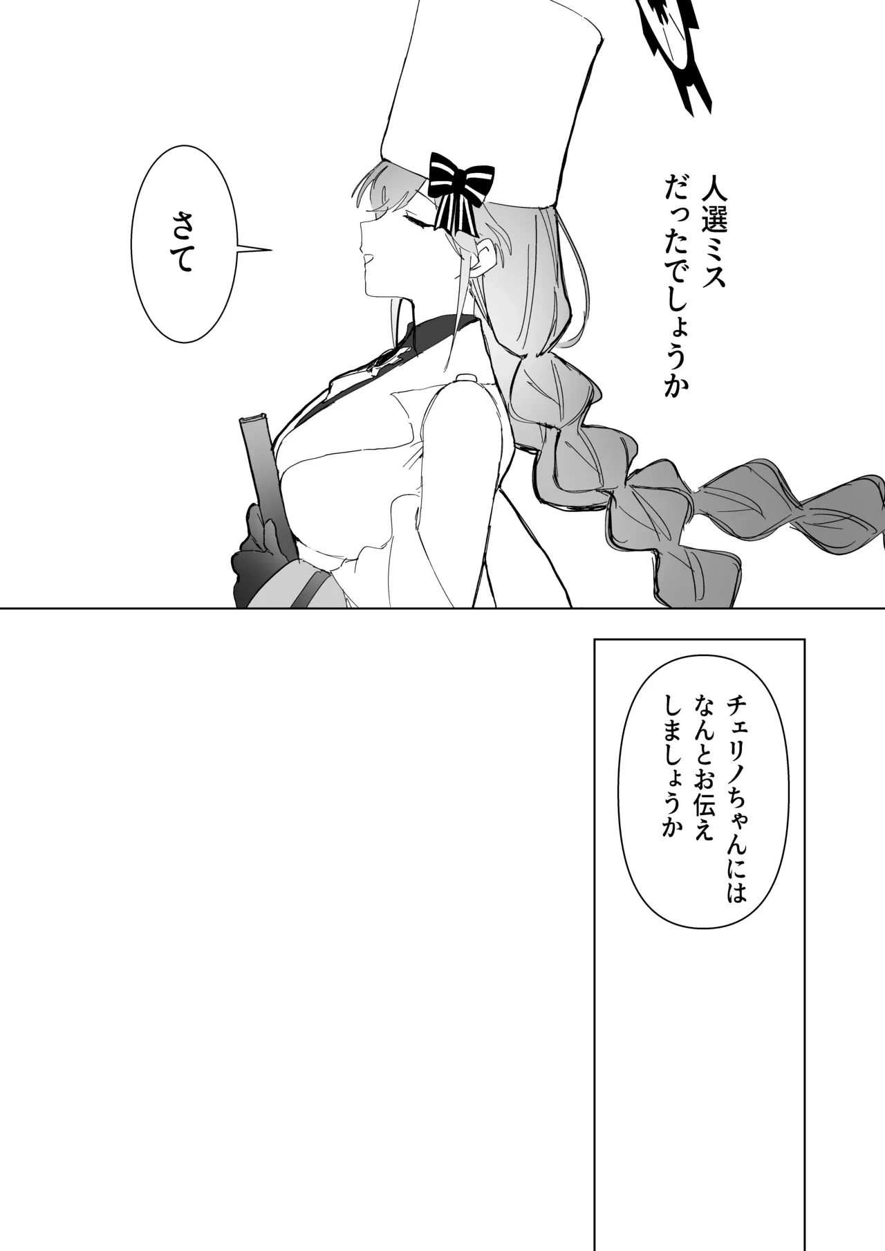 หน้า 32
