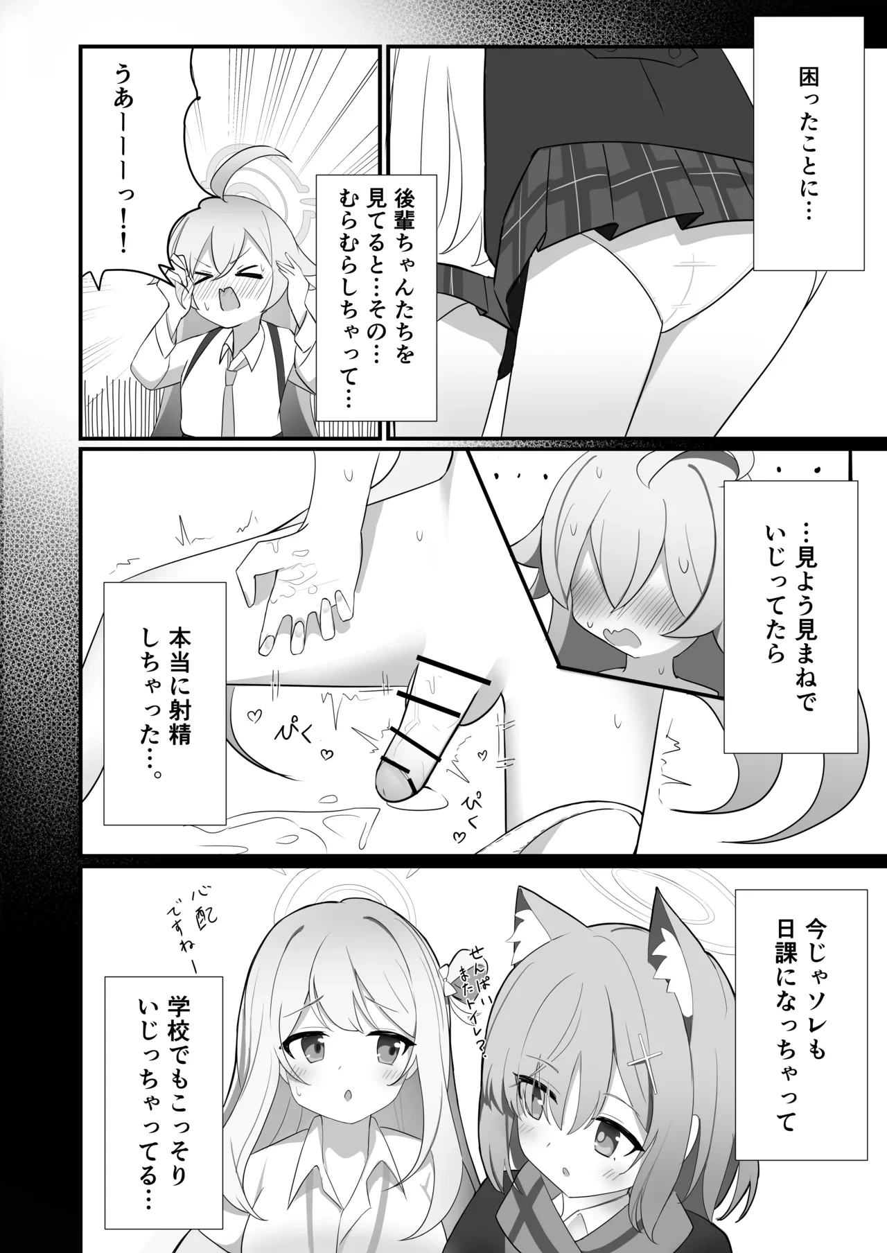 หน้า 5
