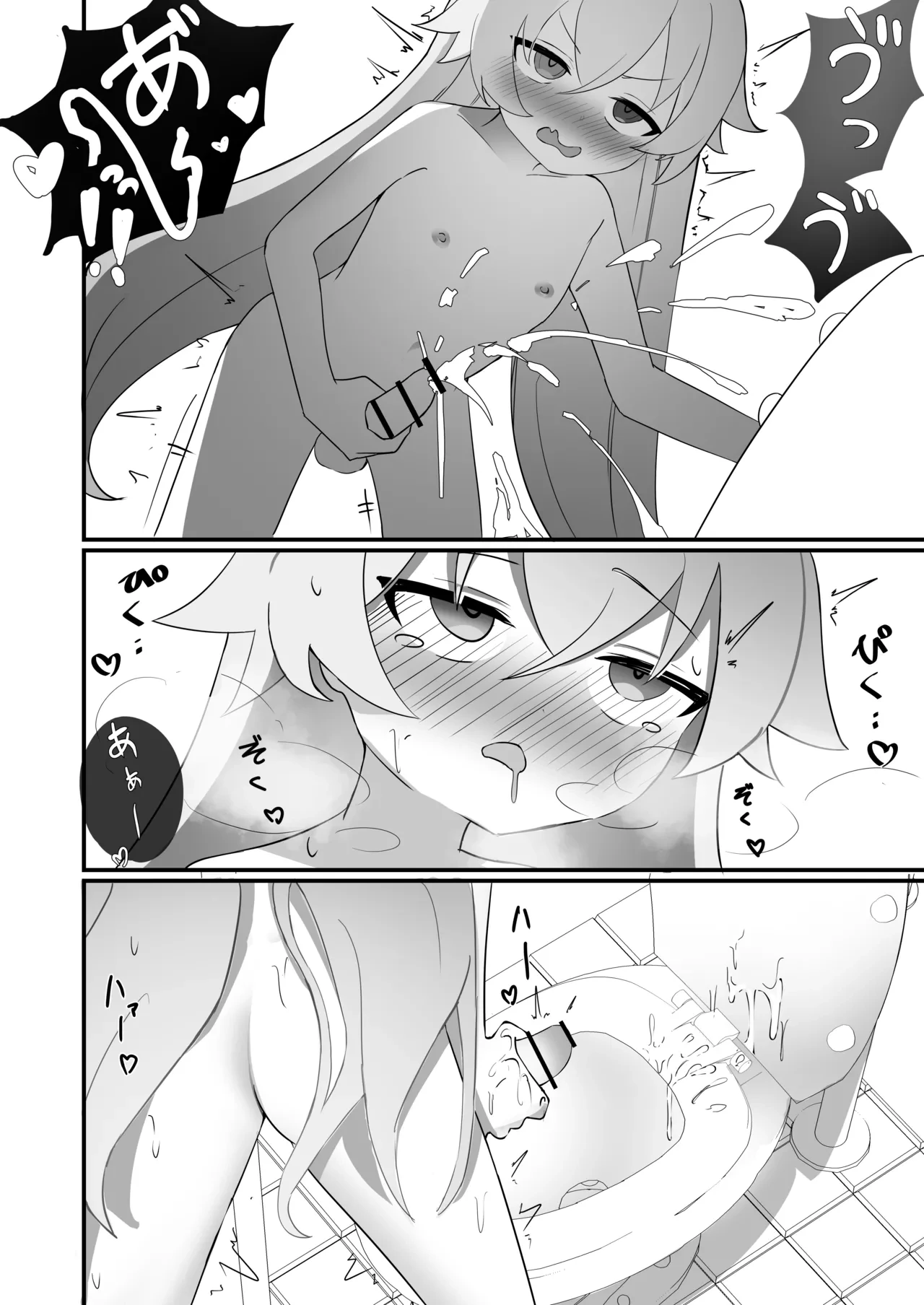หน้า 10