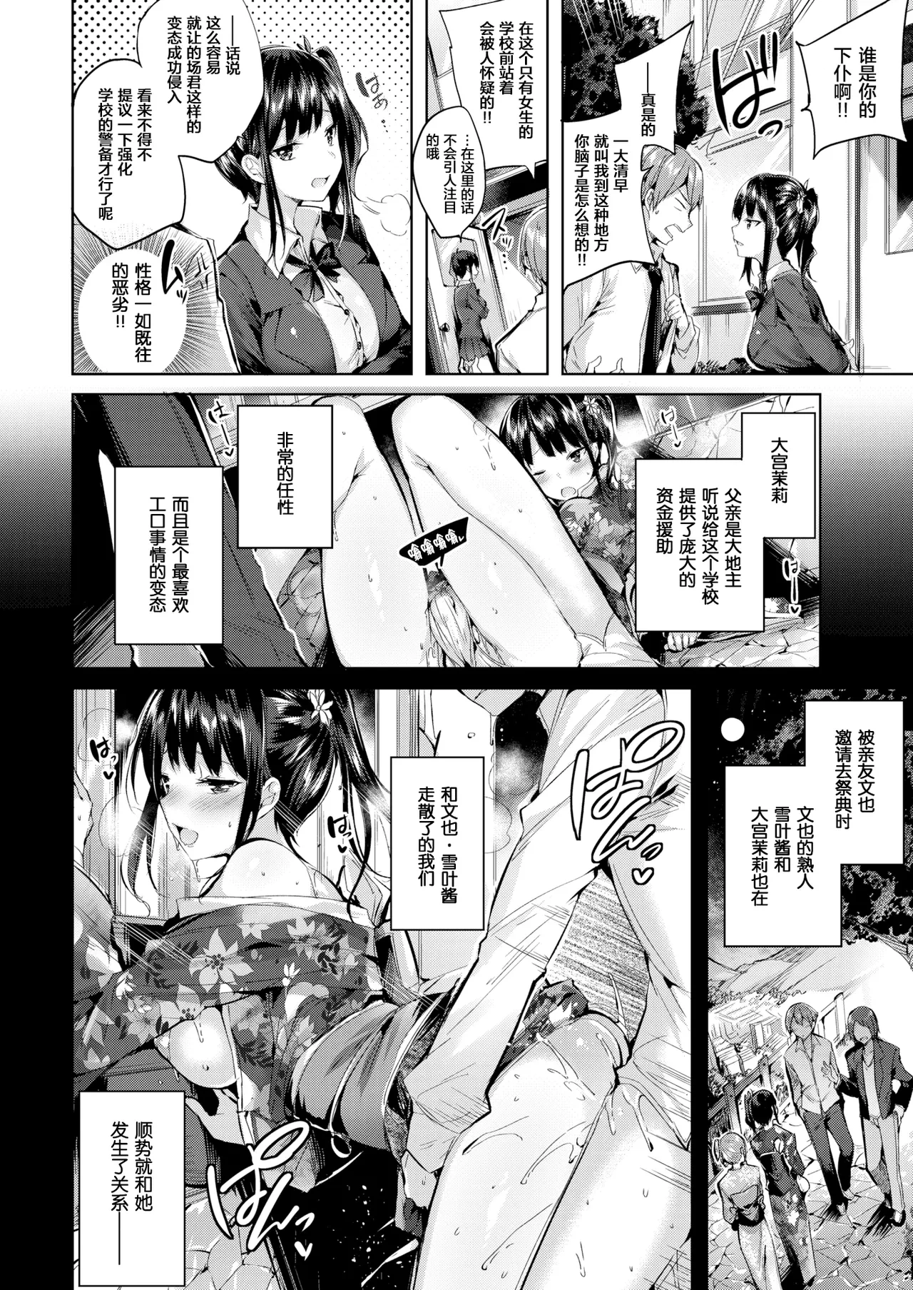 หน้า 43