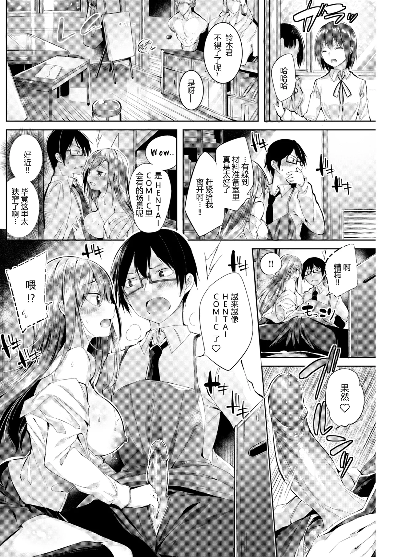 หน้า 104