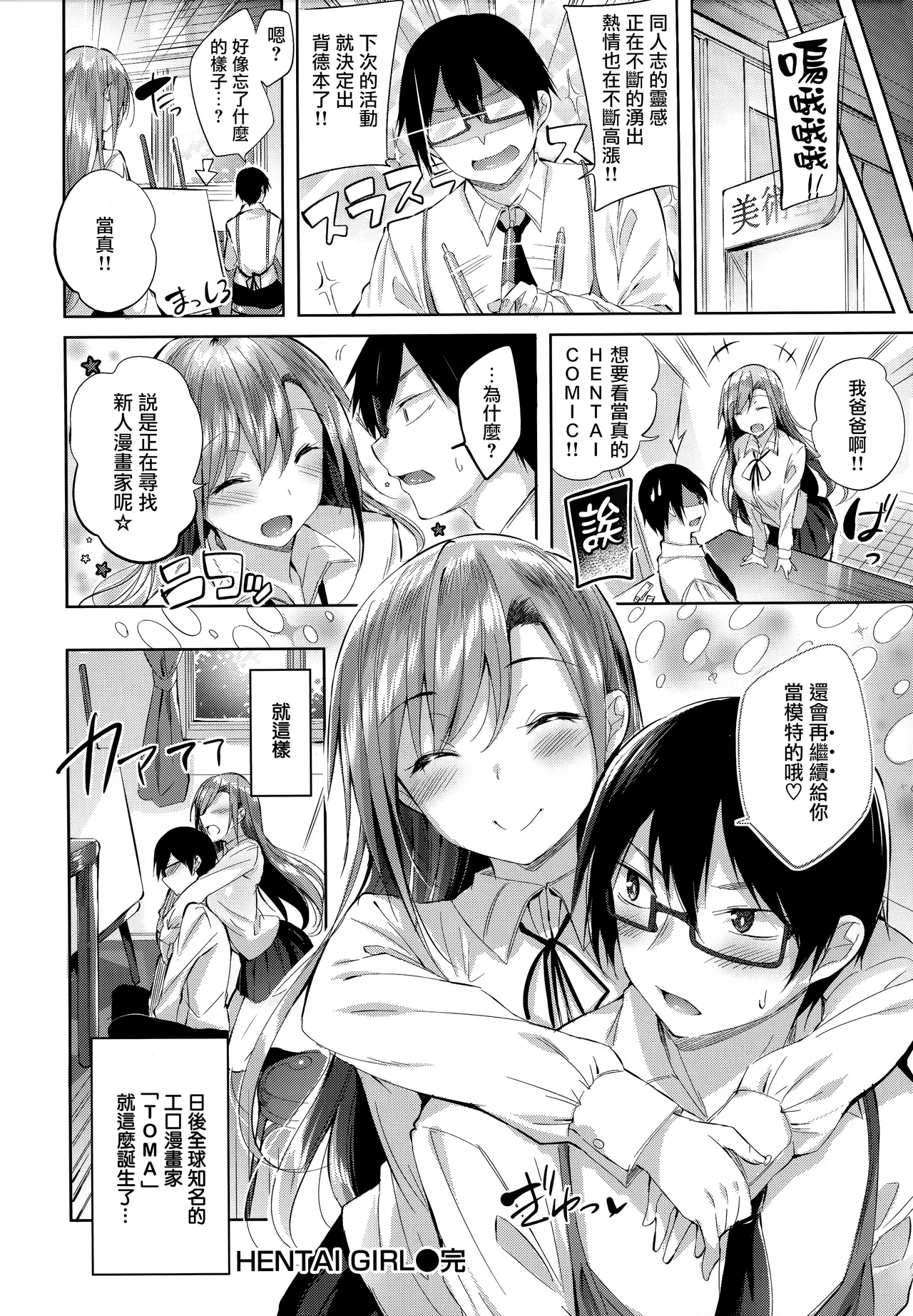 หน้า 114