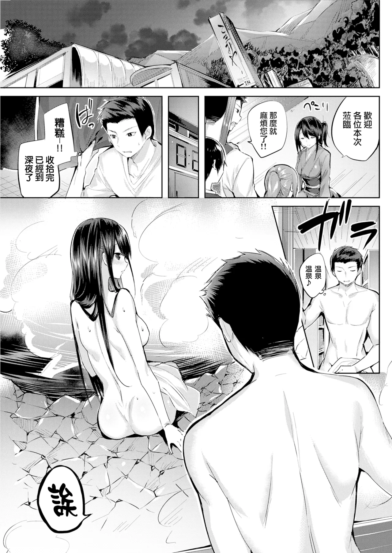 หน้า 136