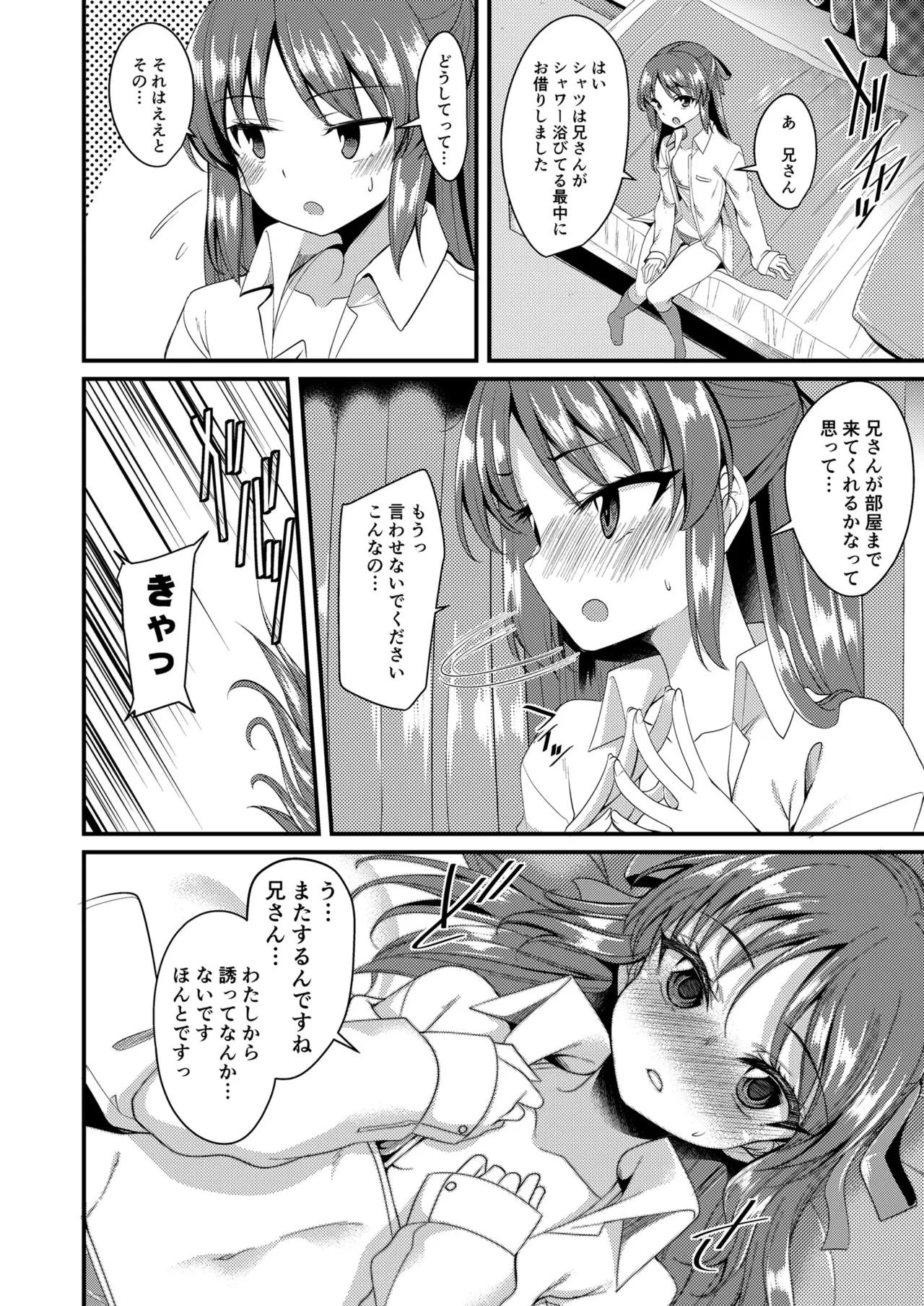 หน้า 17