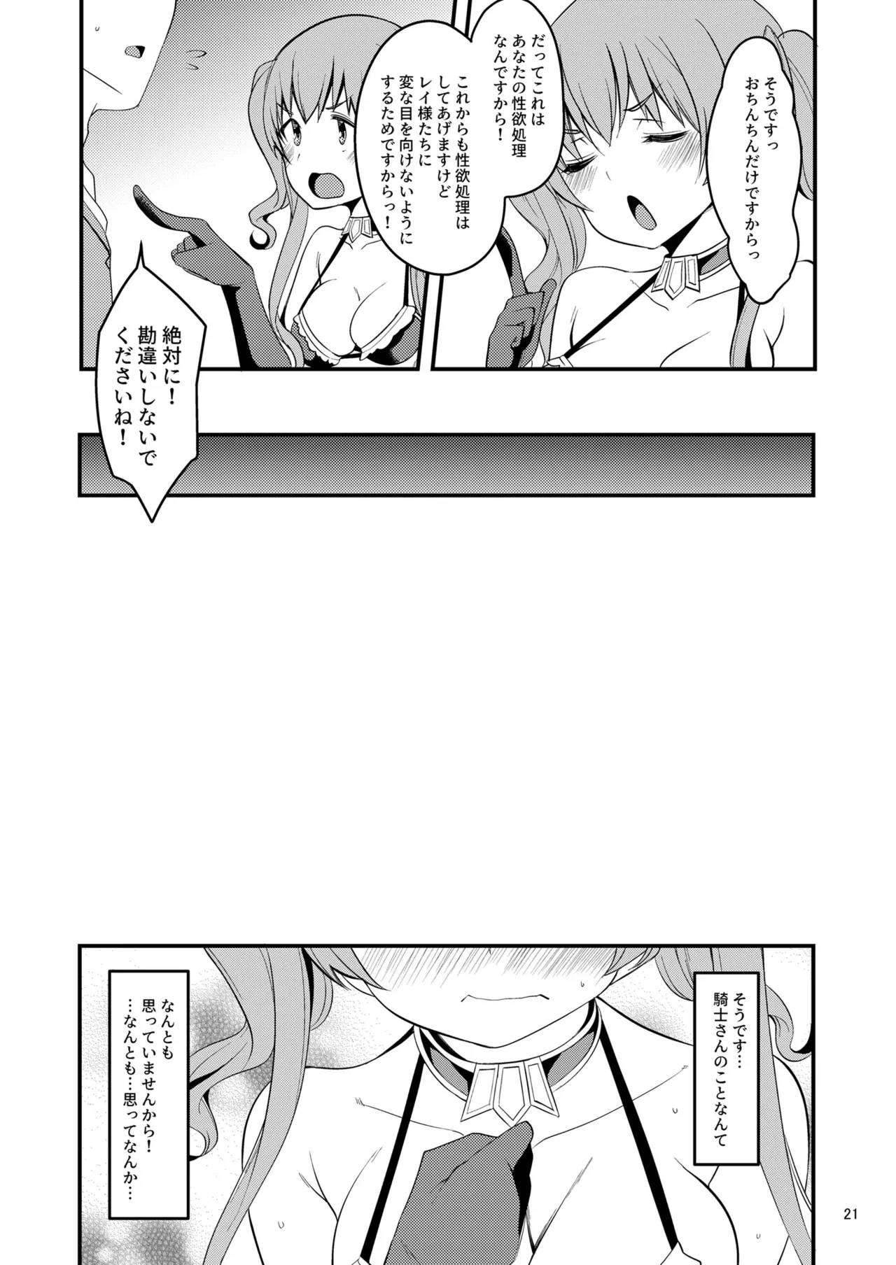 หน้า 20