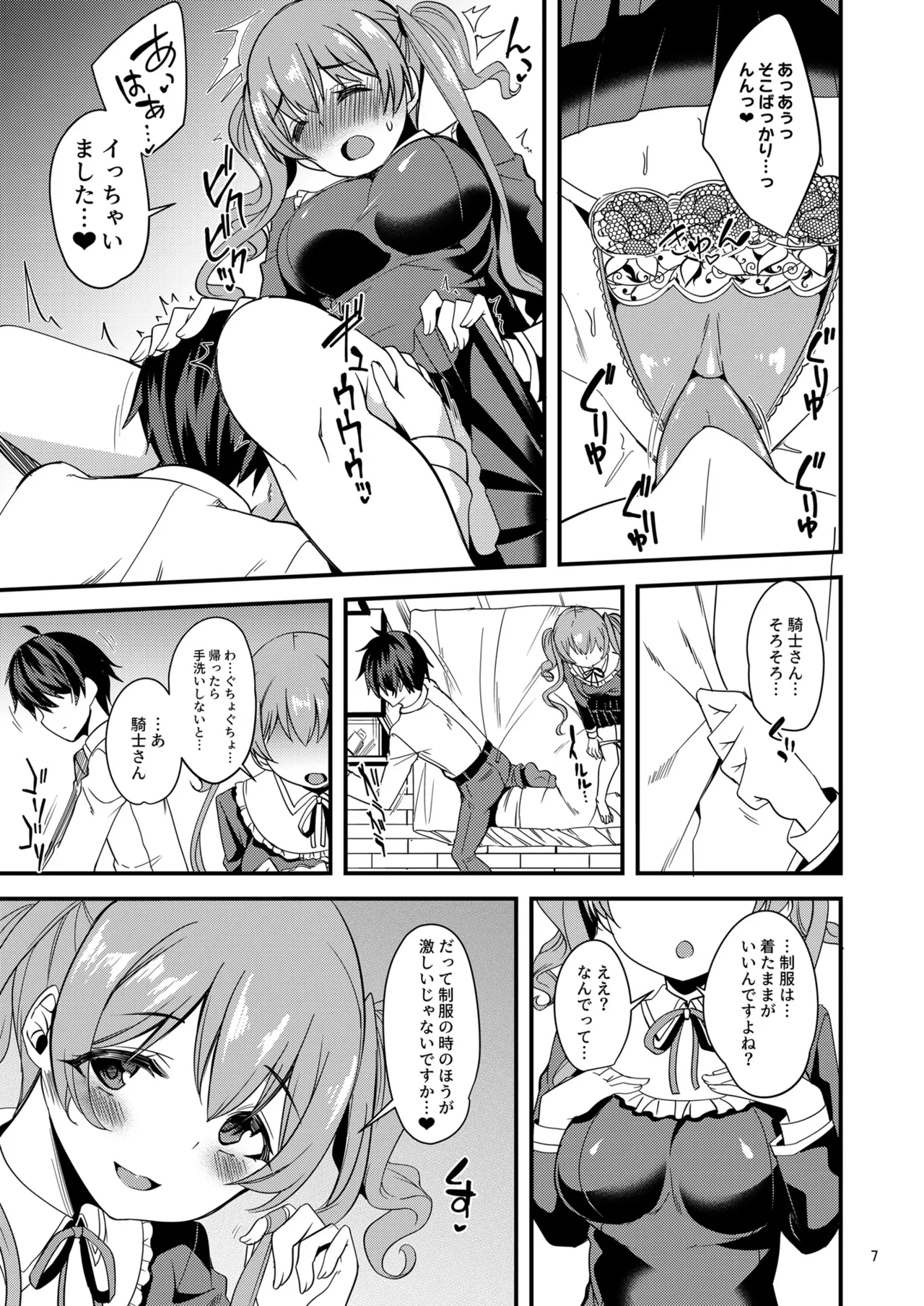 หน้า 6