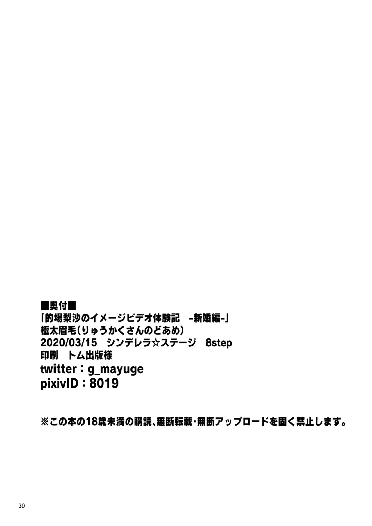 หน้า 29