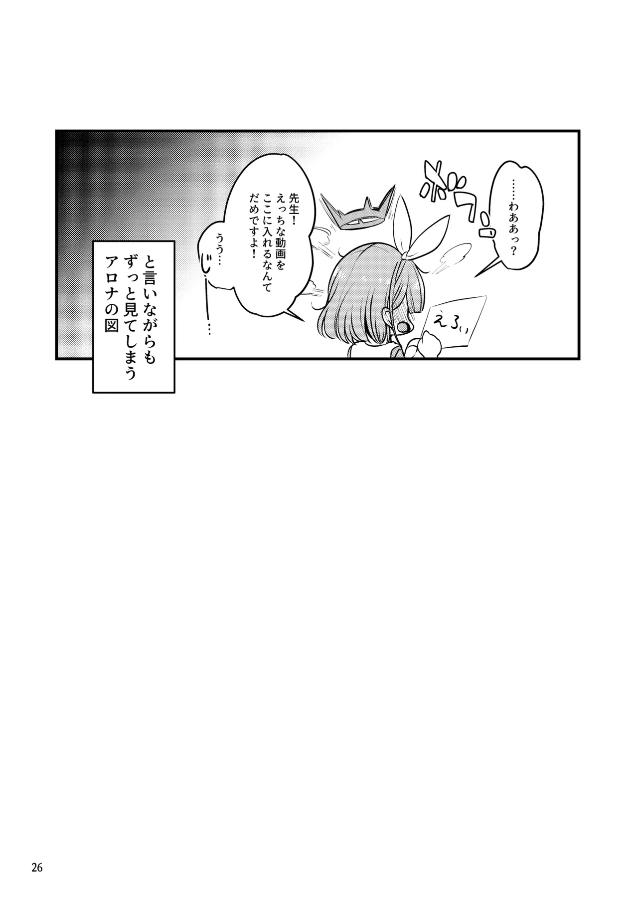 หน้า 25