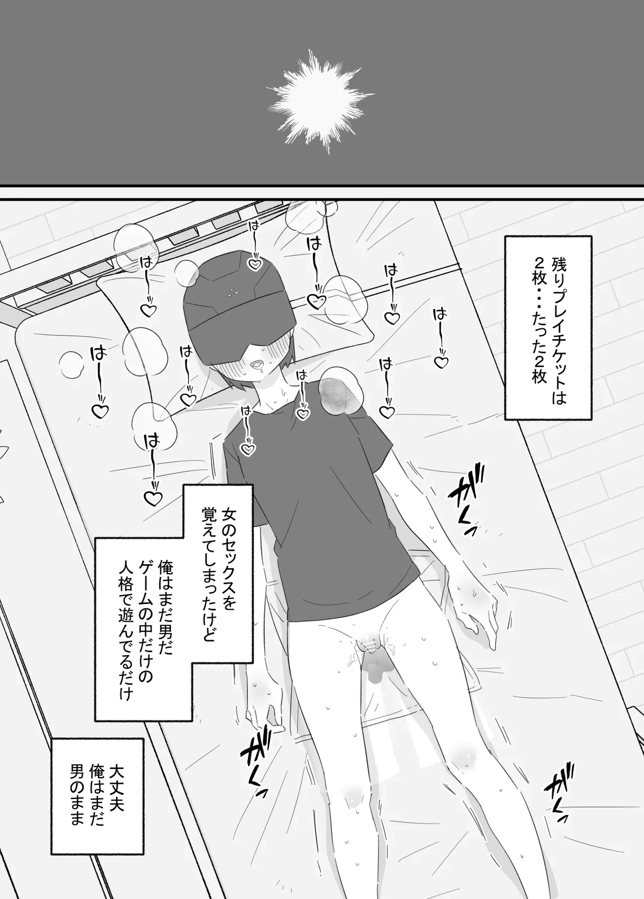 หน้า 21