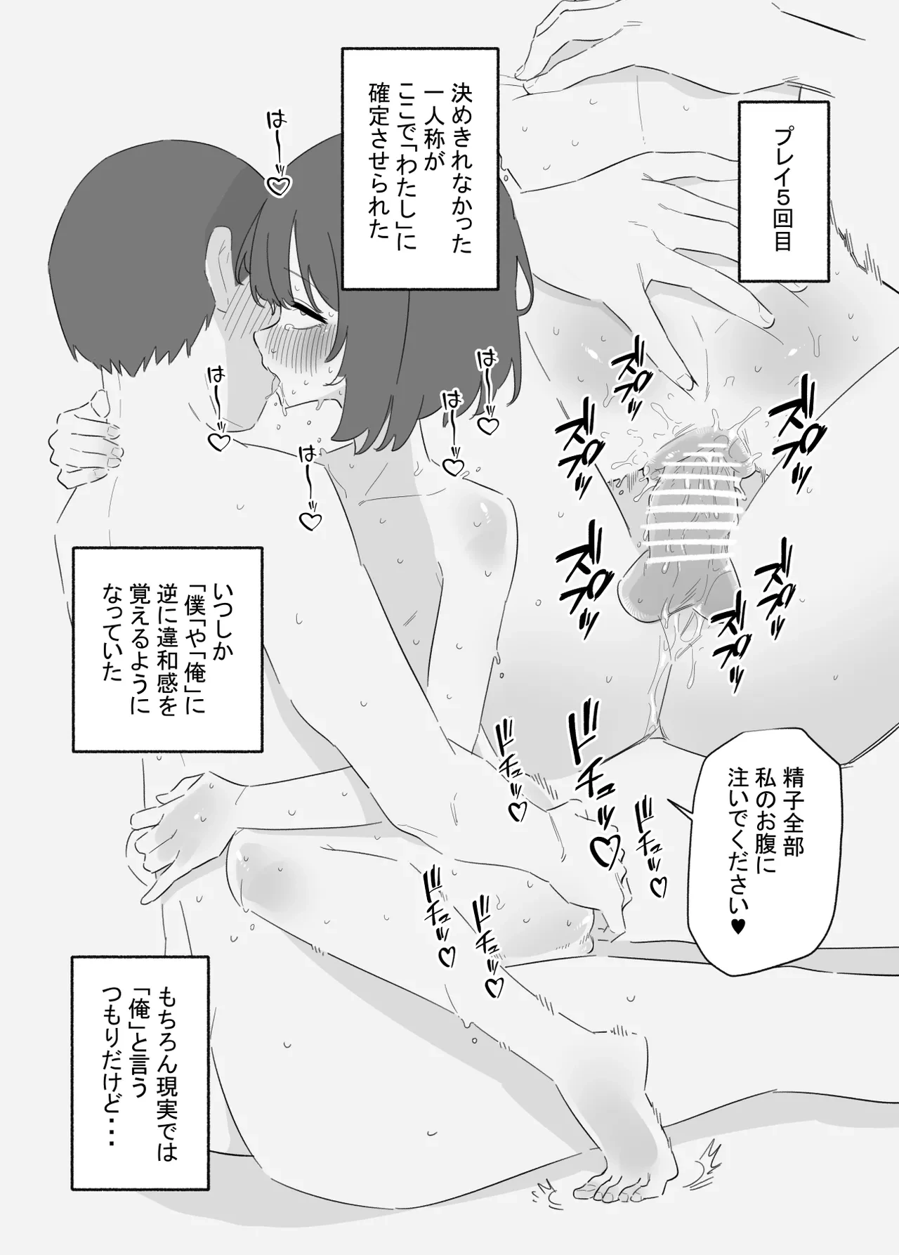 หน้า 23