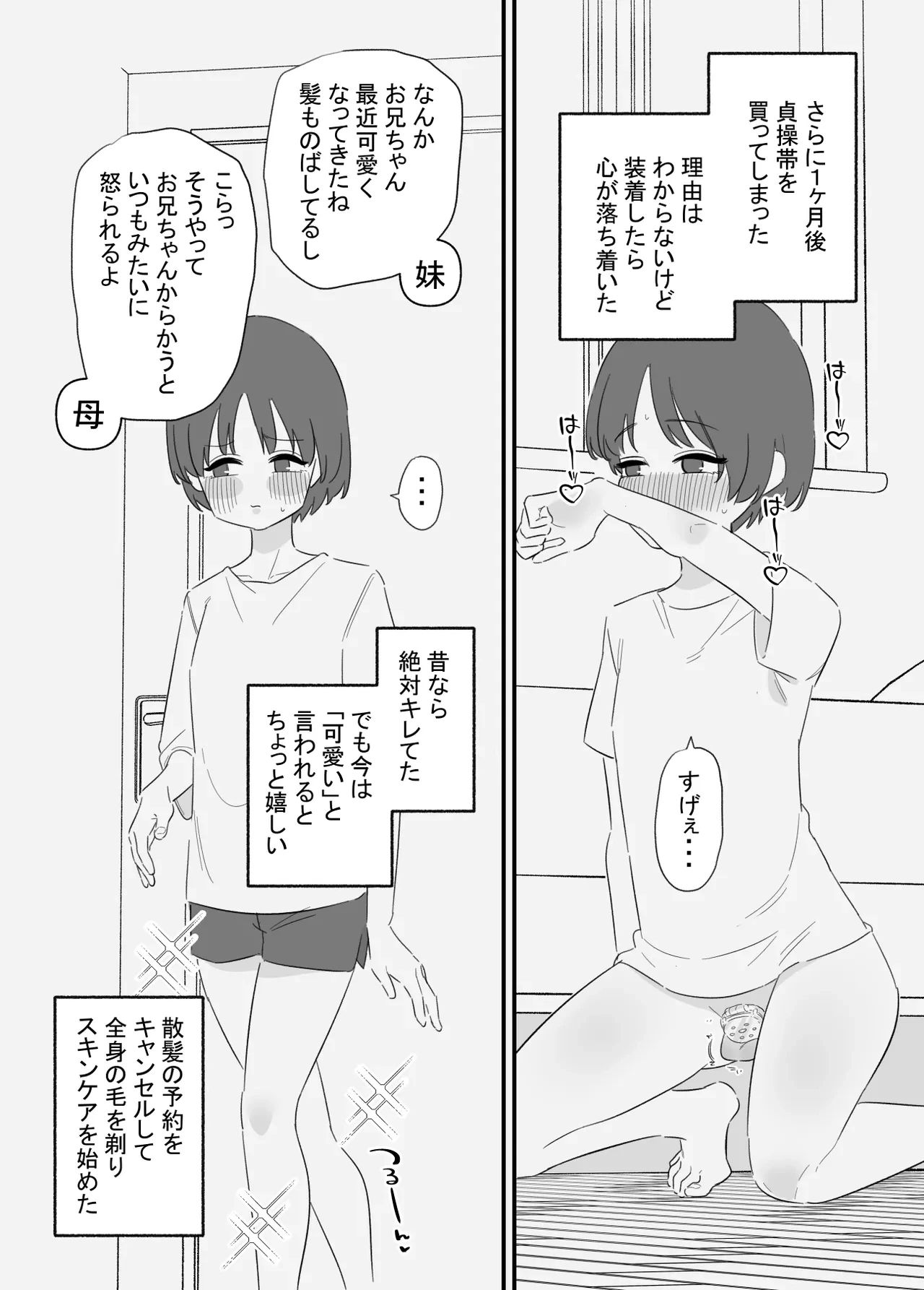 หน้า 25