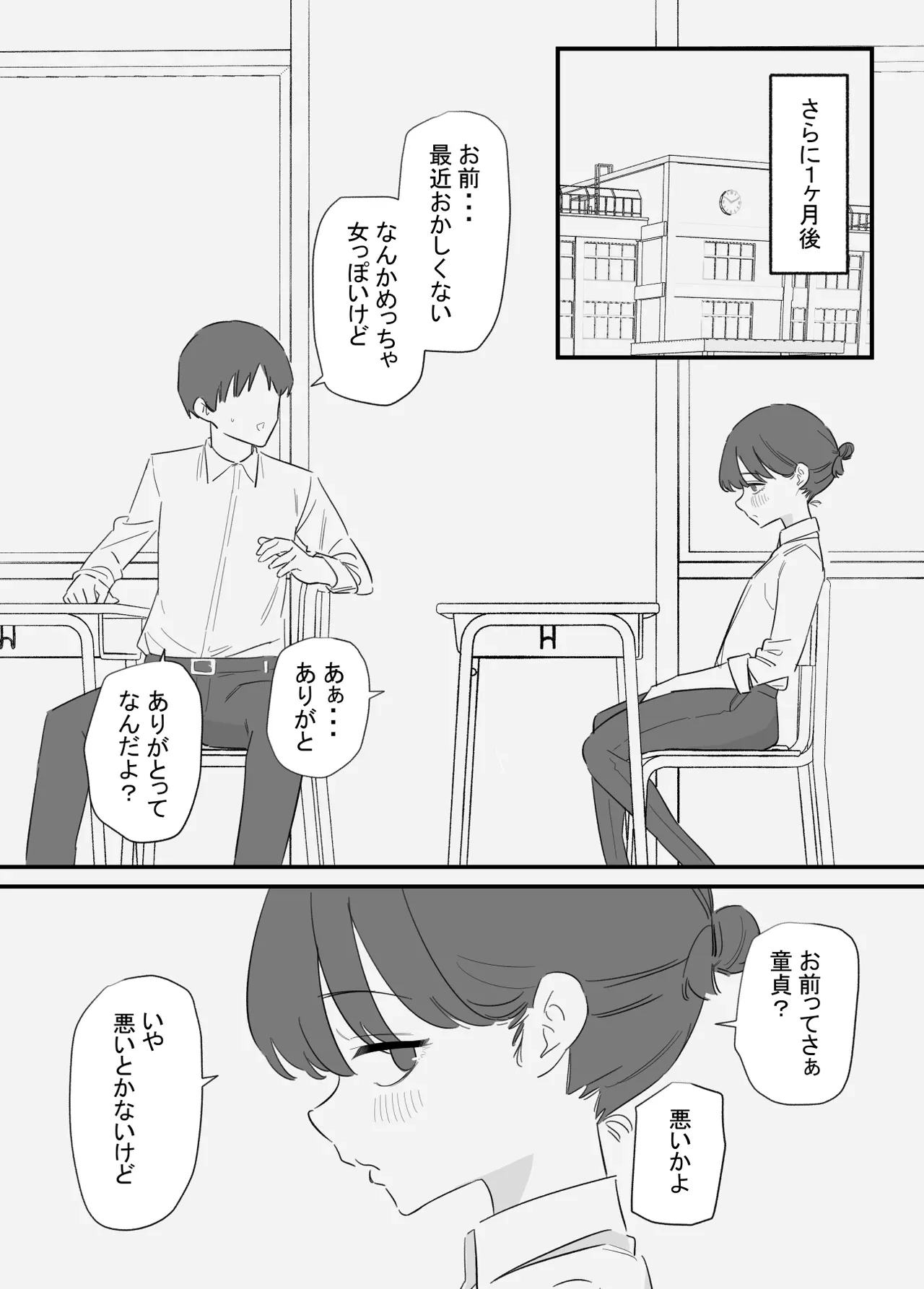 หน้า 26