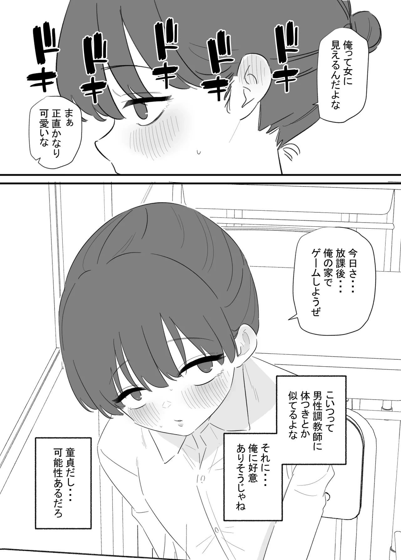 หน้า 27