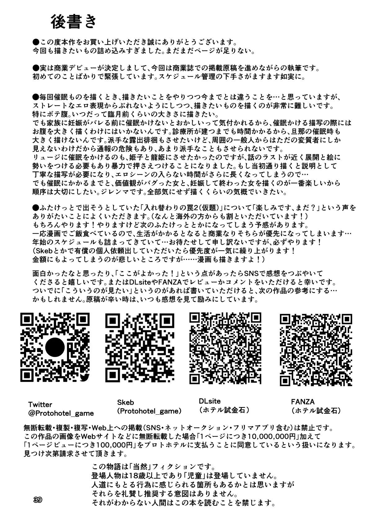 หน้า 40