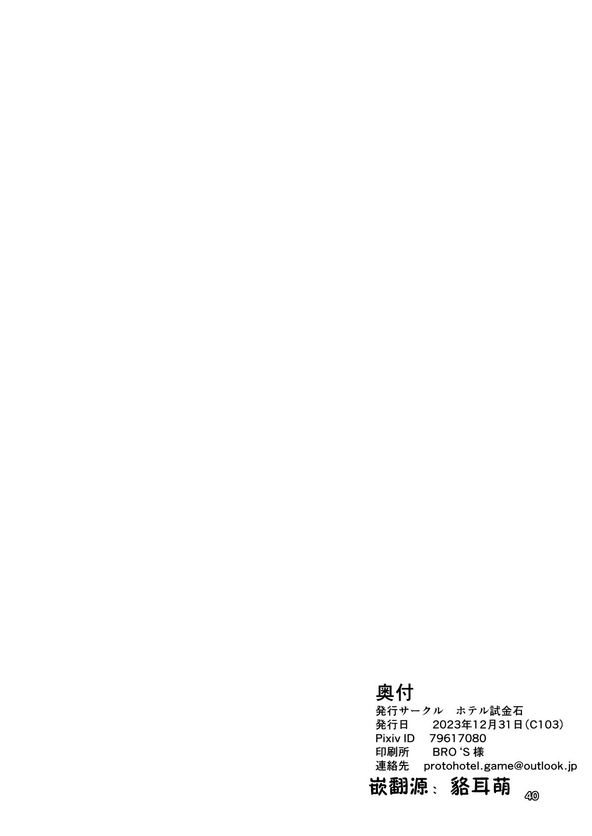 หน้า 41