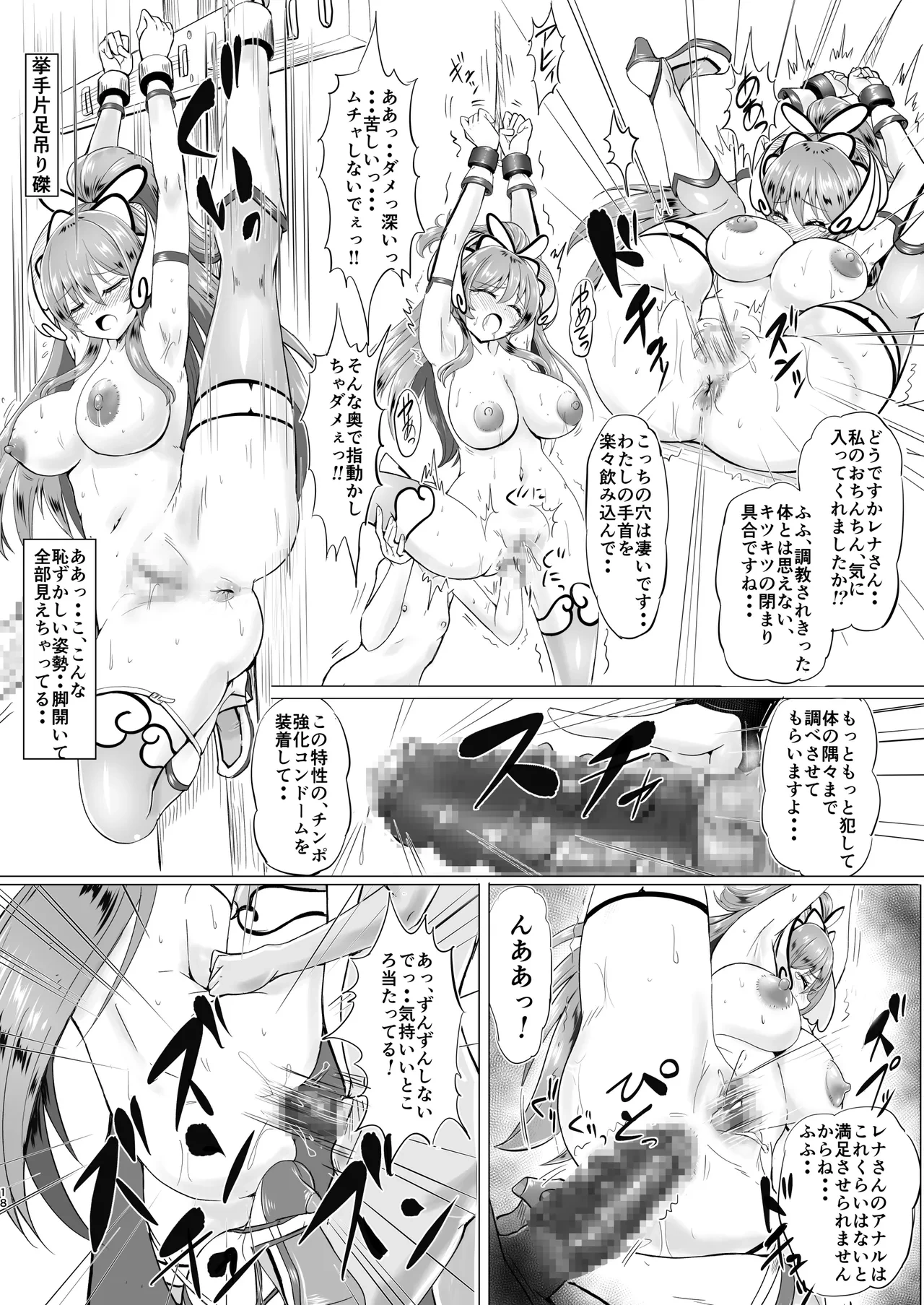 หน้า 17