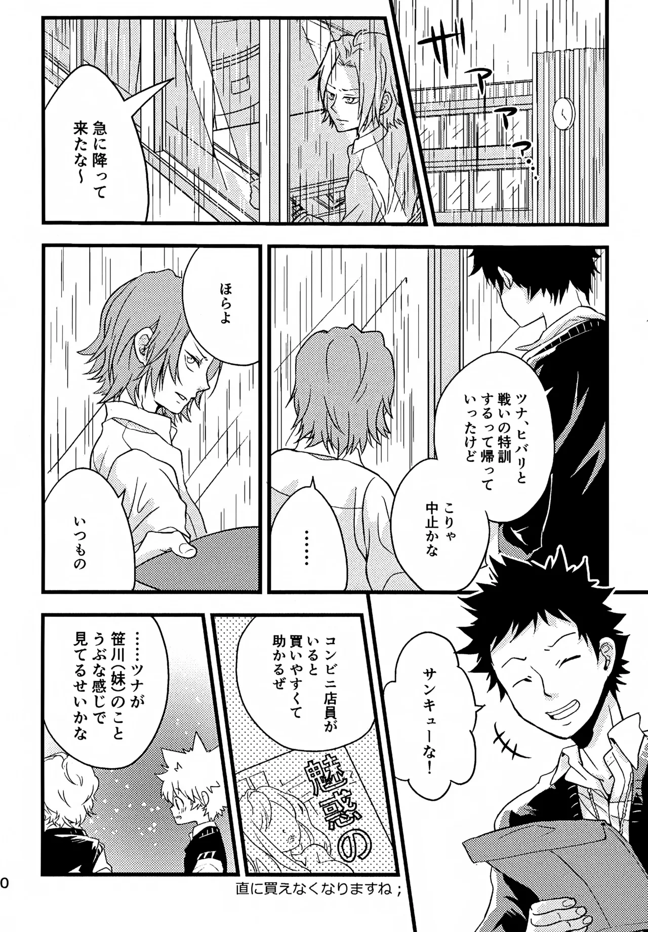 หน้า 41