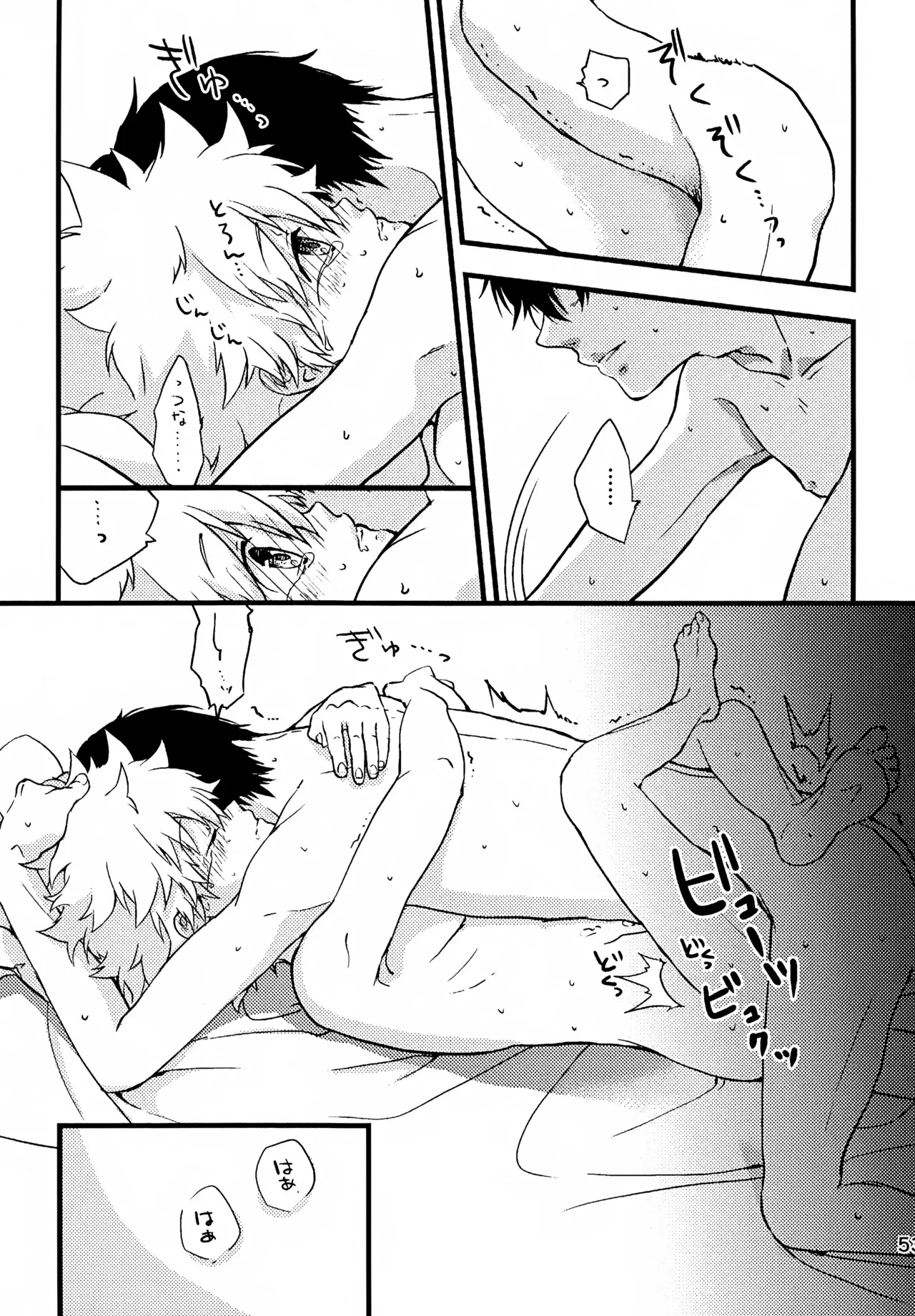 หน้า 54