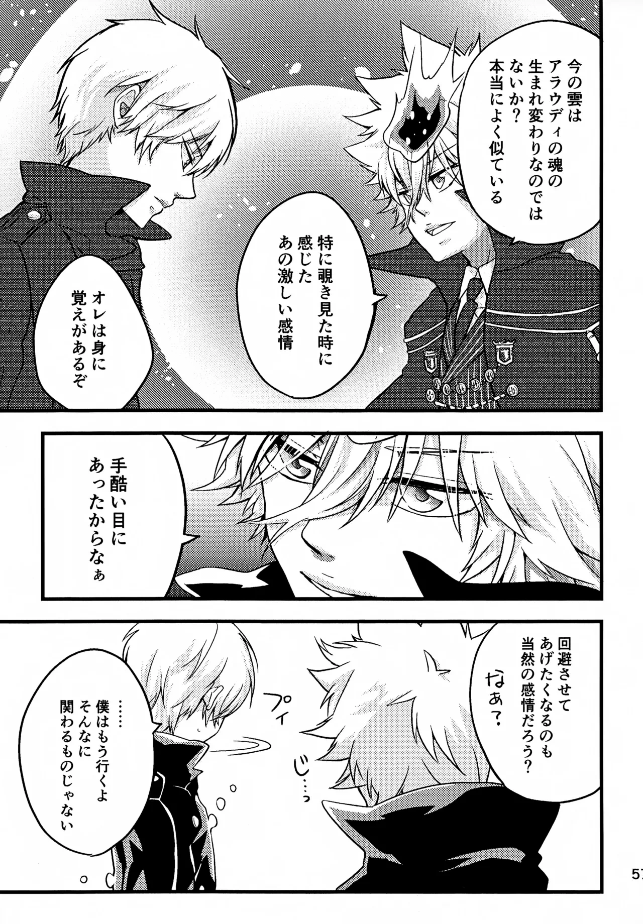 หน้า 58