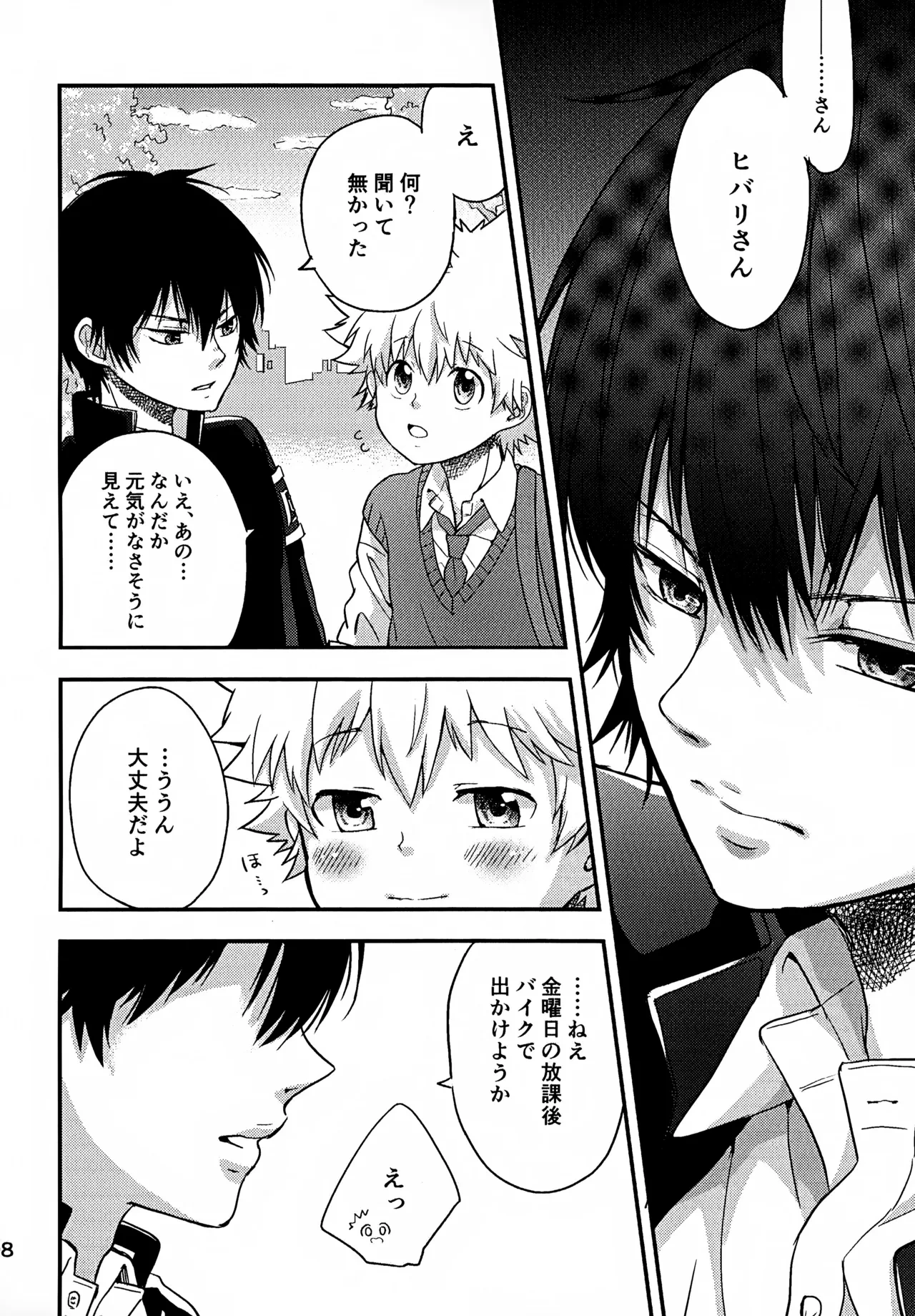 หน้า 99