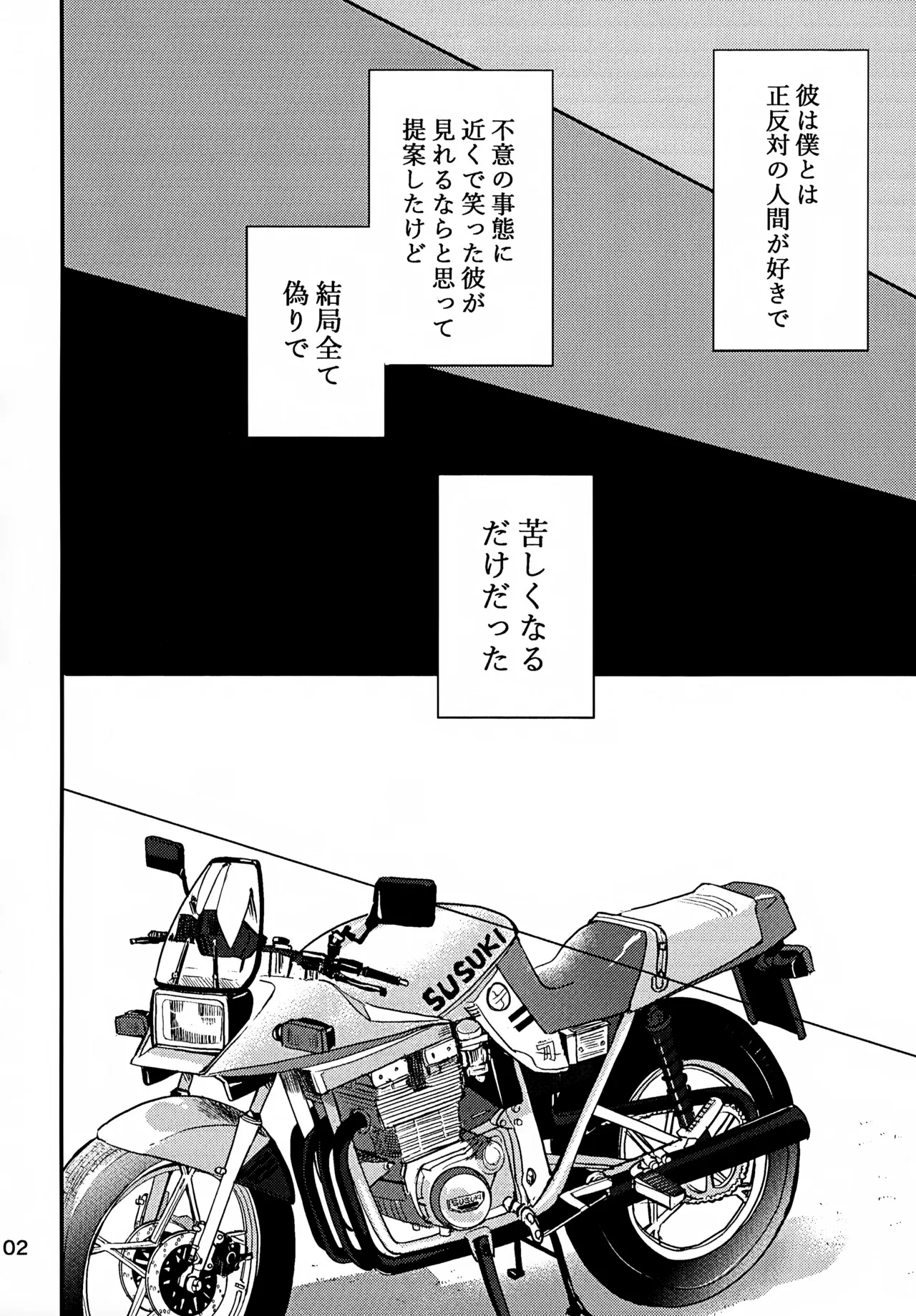 หน้า 103