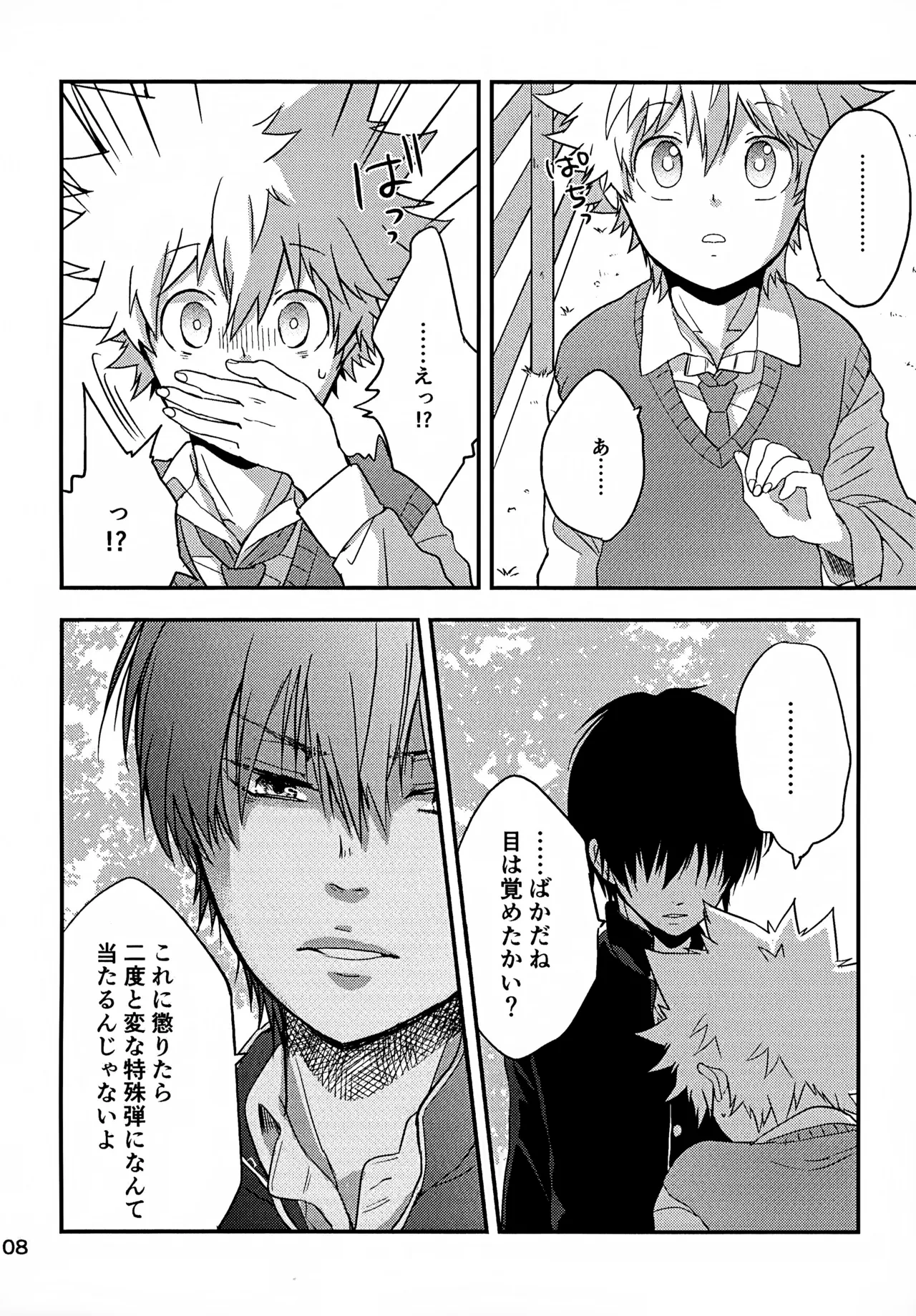 หน้า 109