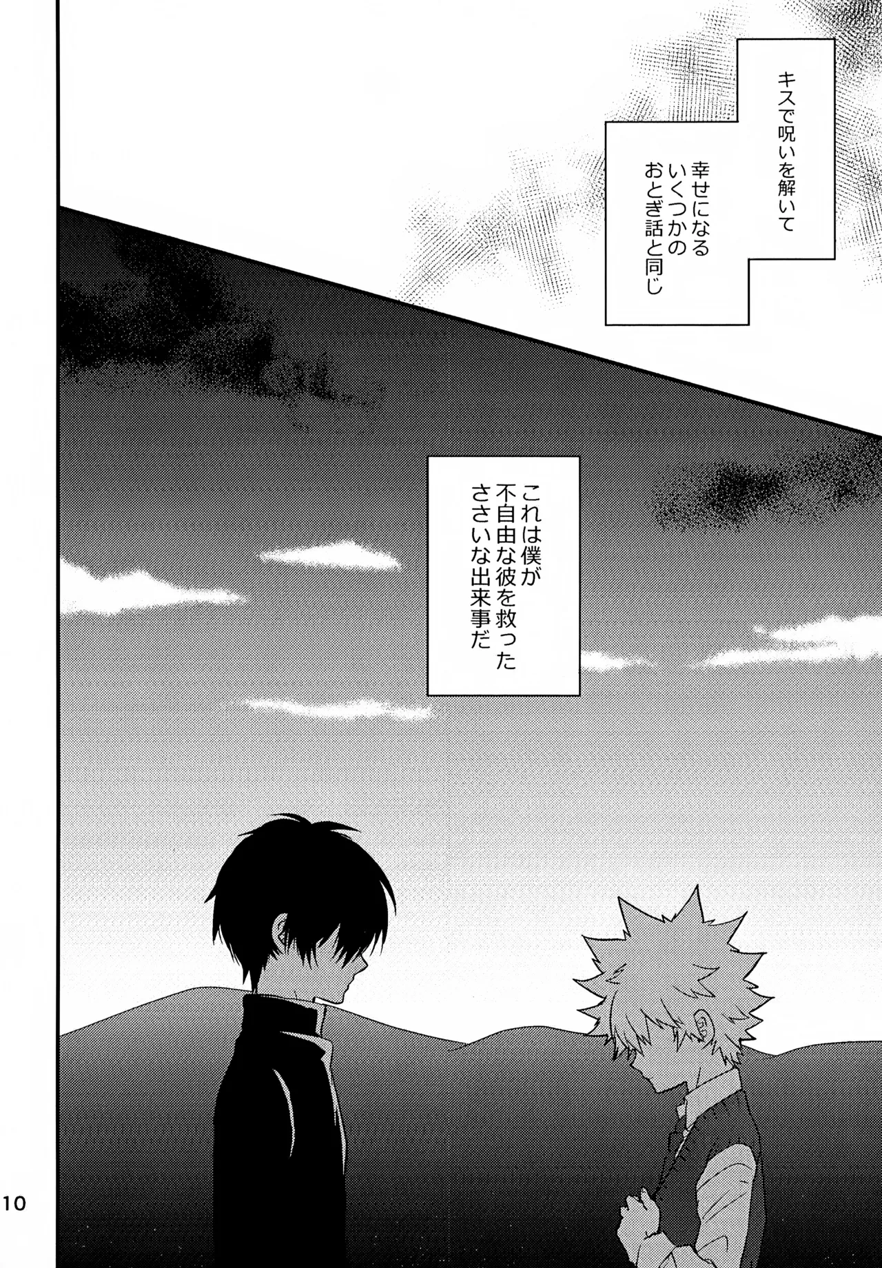 หน้า 111