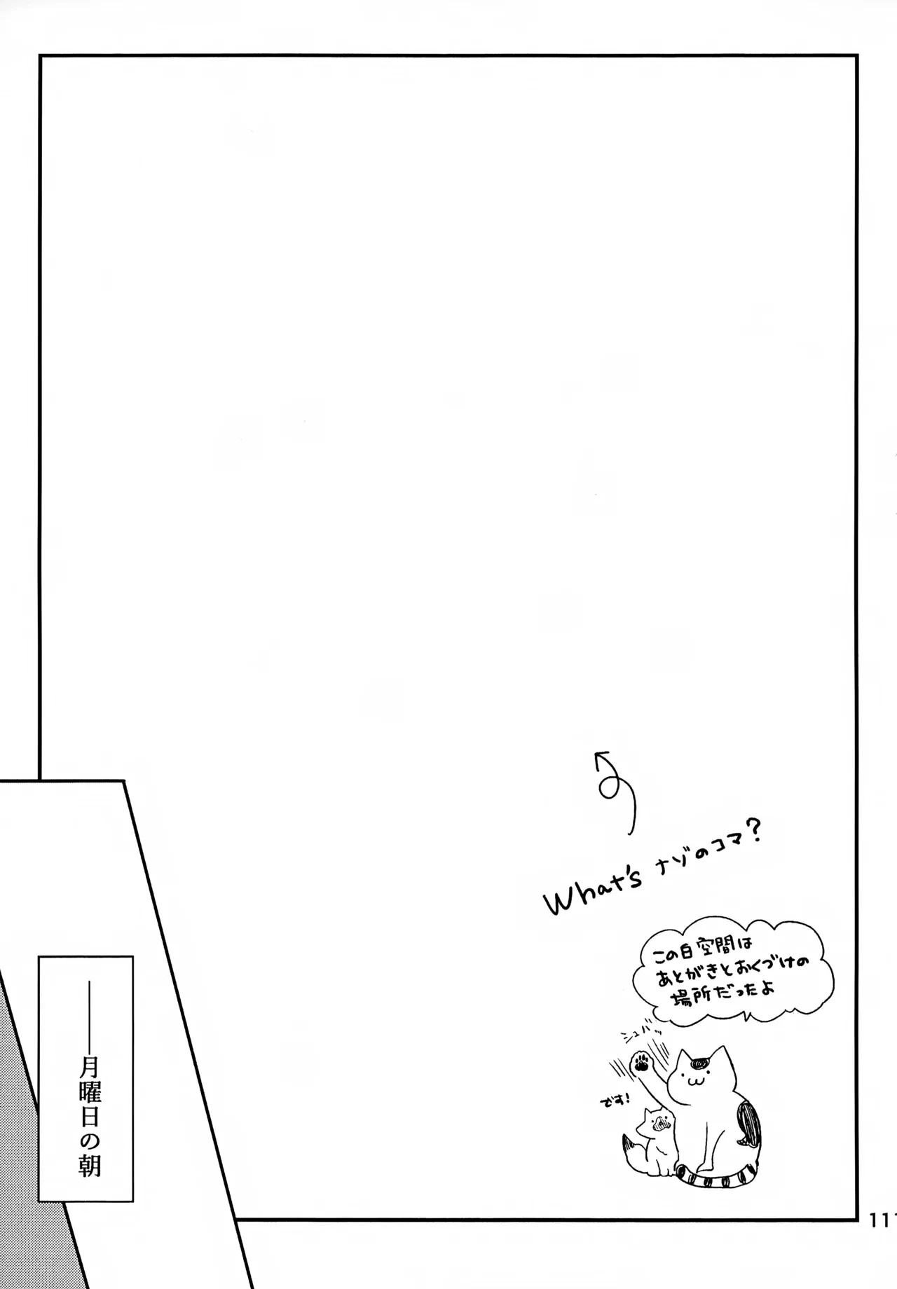 หน้า 112