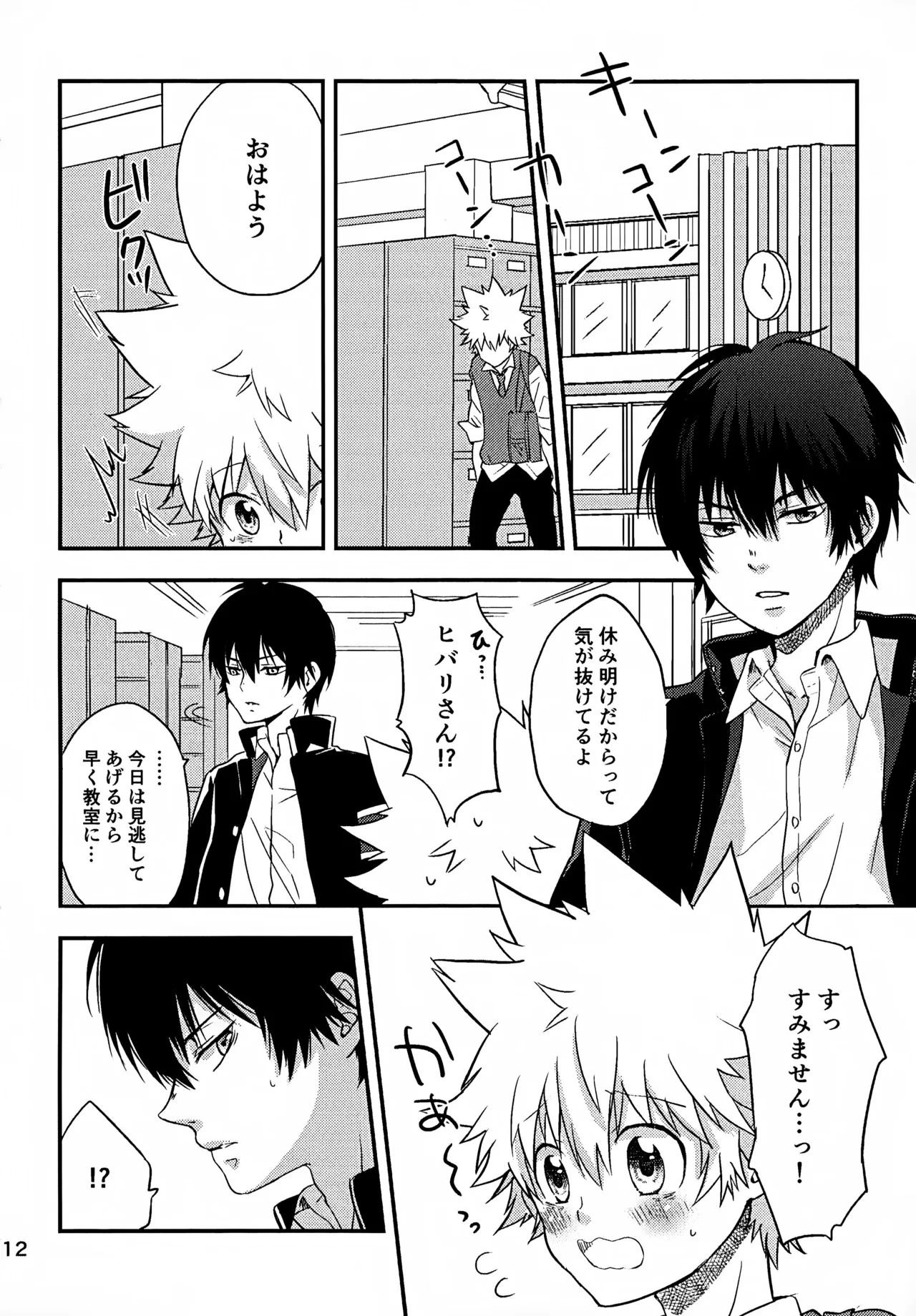 หน้า 113
