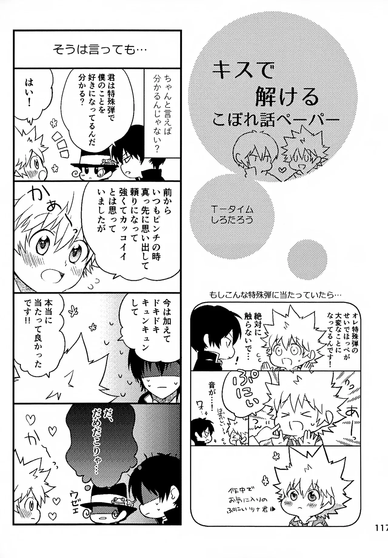 หน้า 118