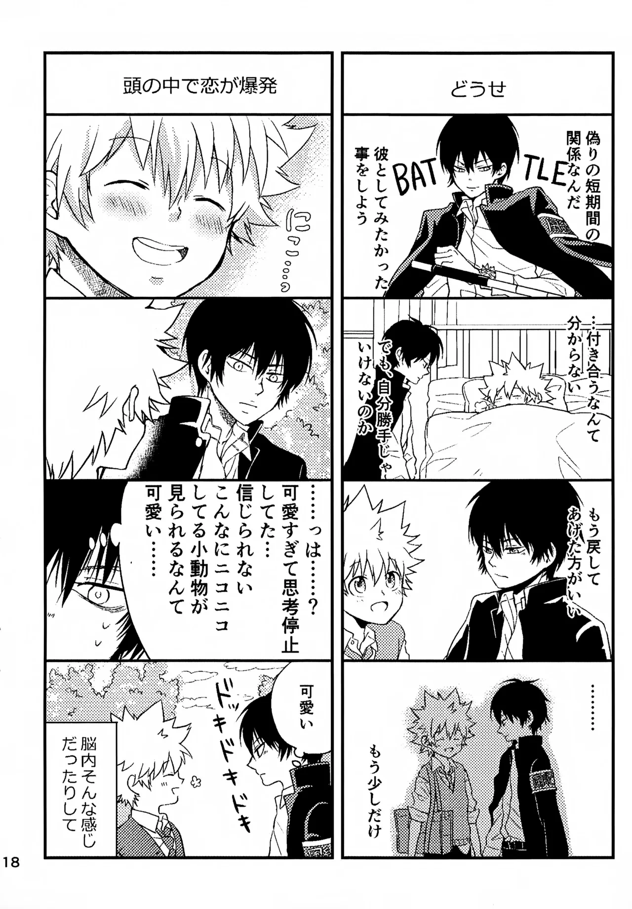 หน้า 119