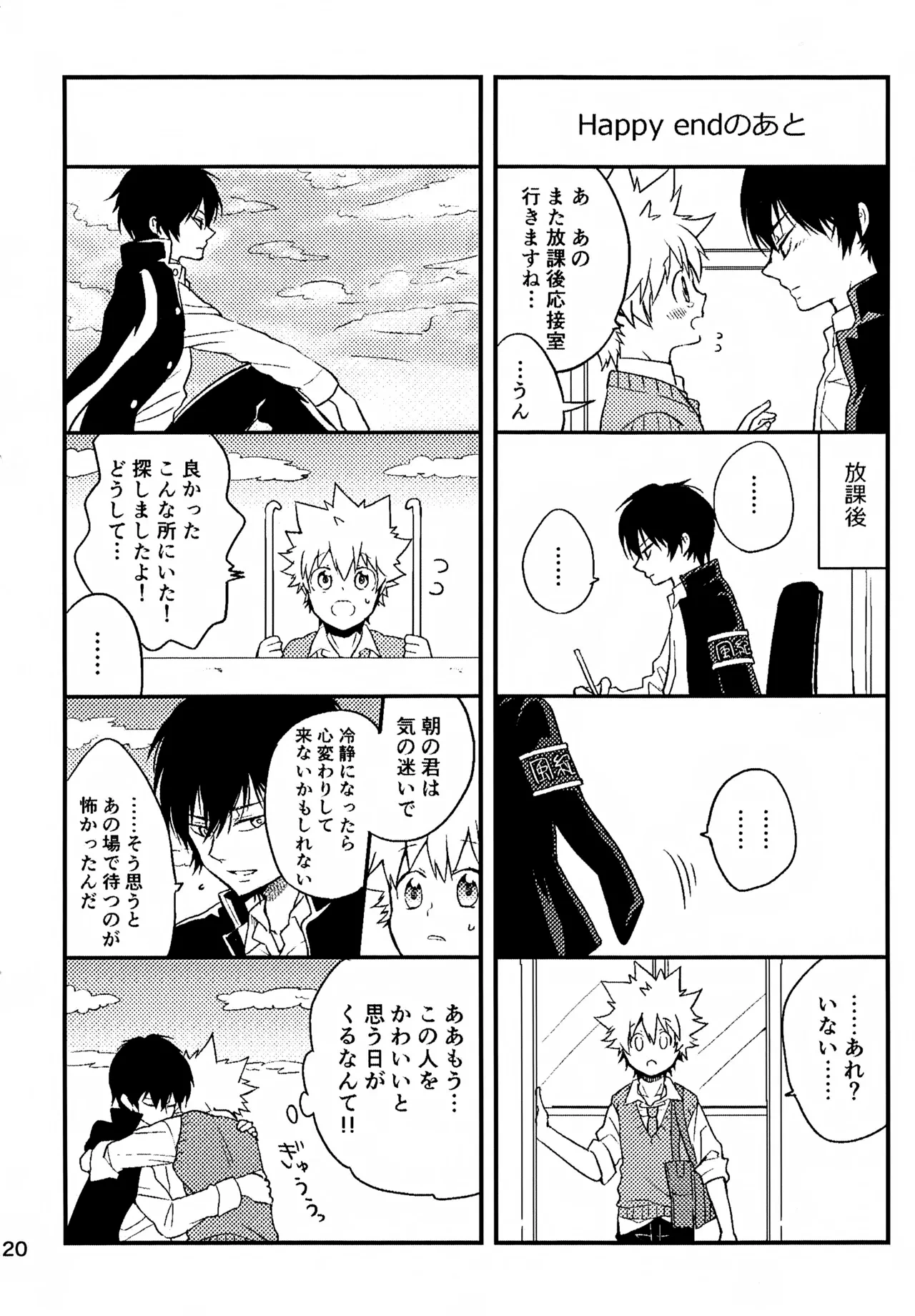หน้า 121