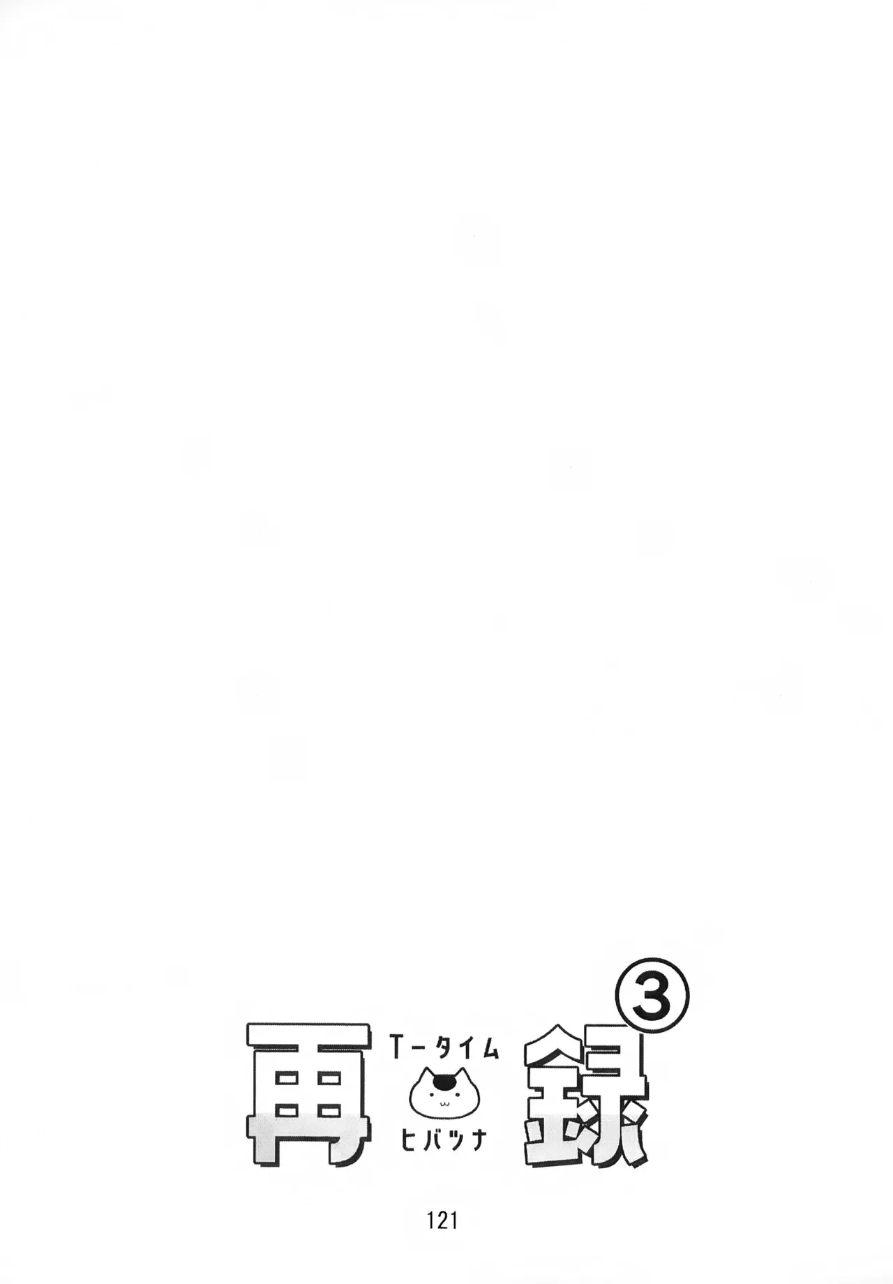 หน้า 122