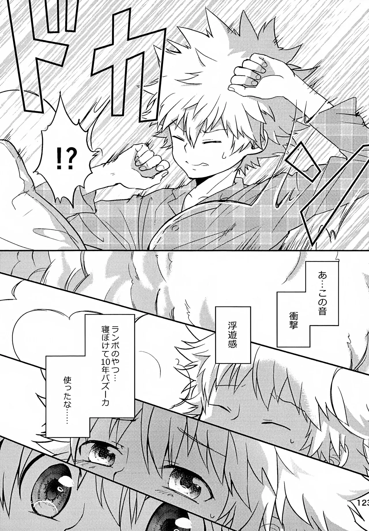 หน้า 124