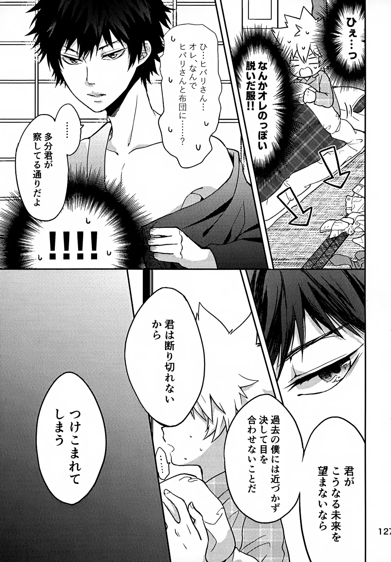 หน้า 128
