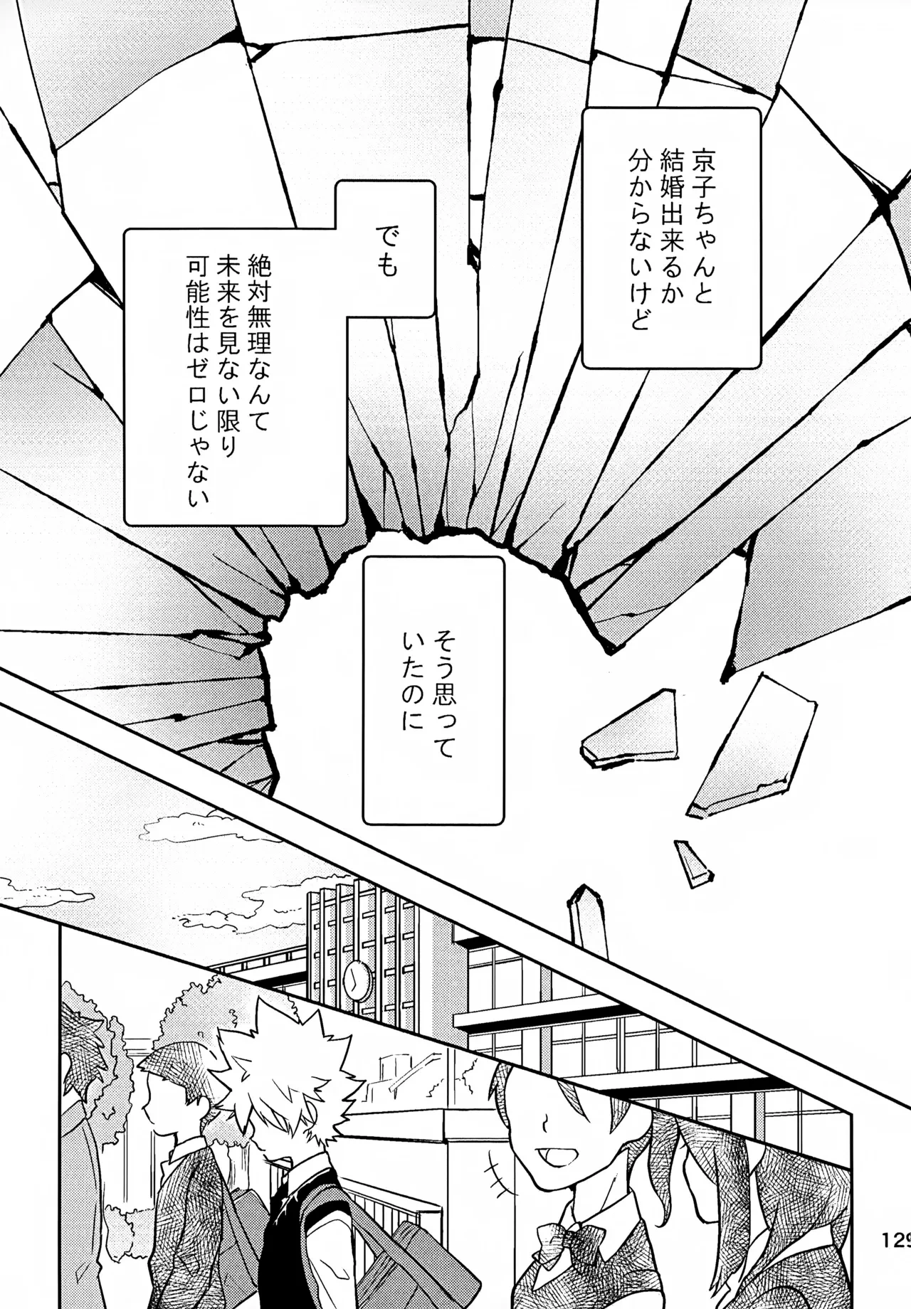 หน้า 130