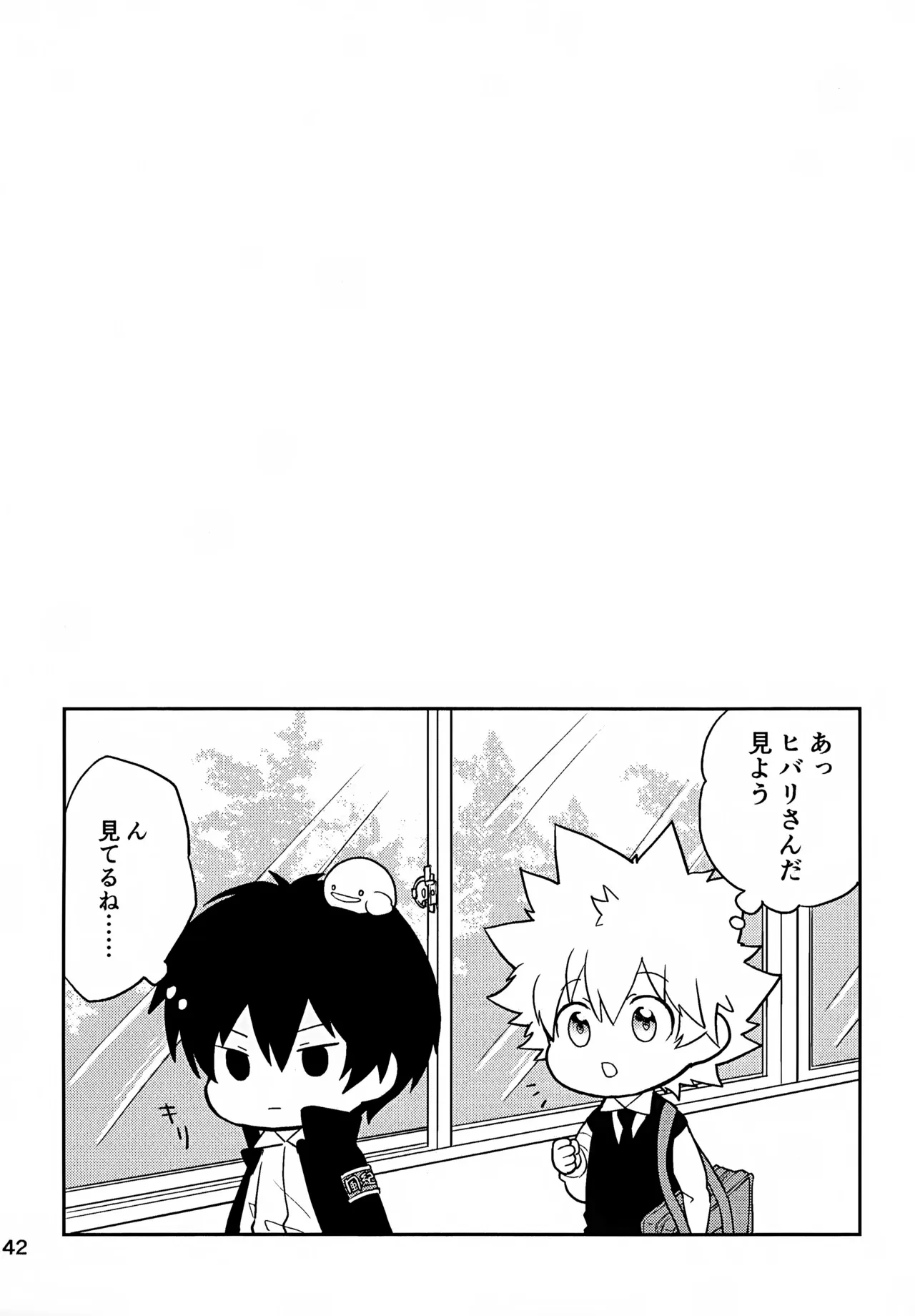หน้า 143