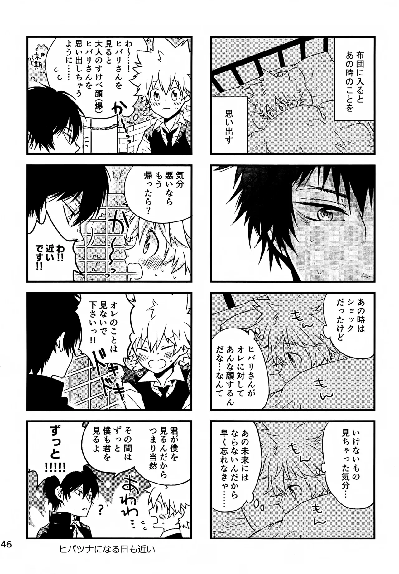 หน้า 147