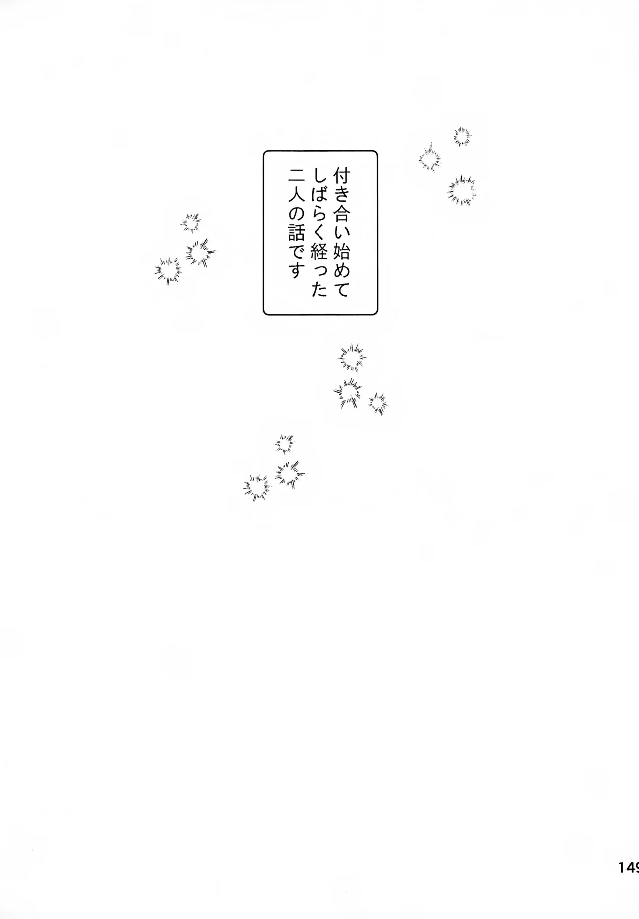 หน้า 150