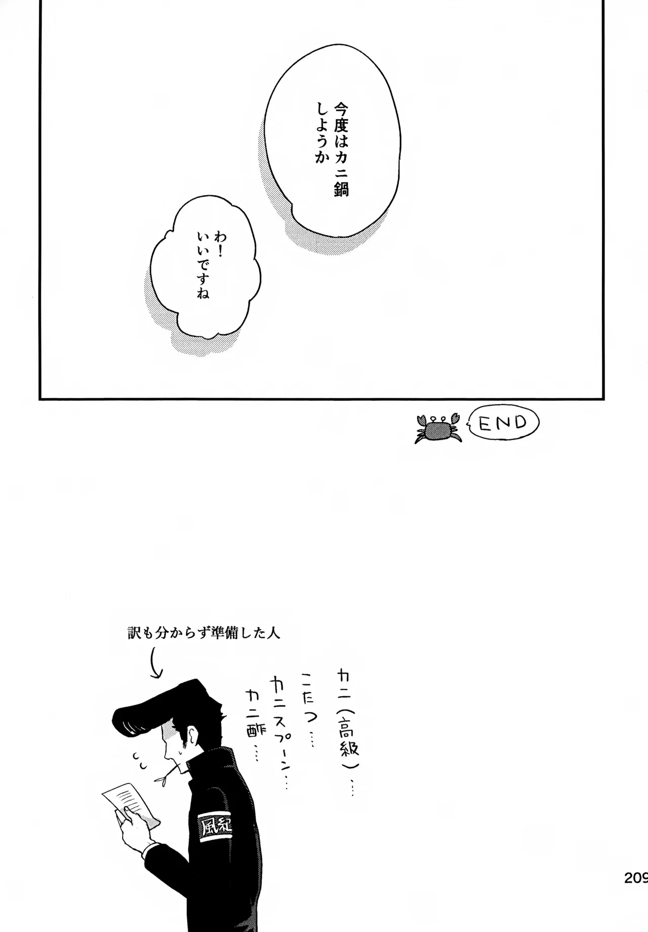 หน้า 210