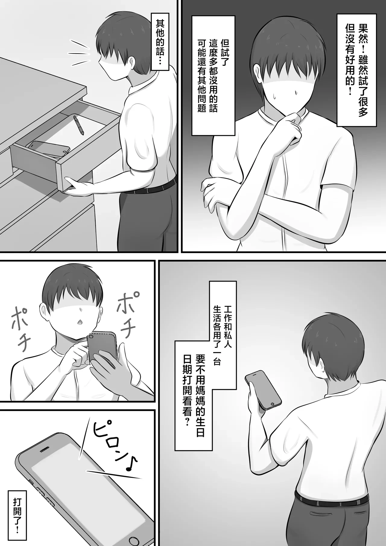 หน้า 9