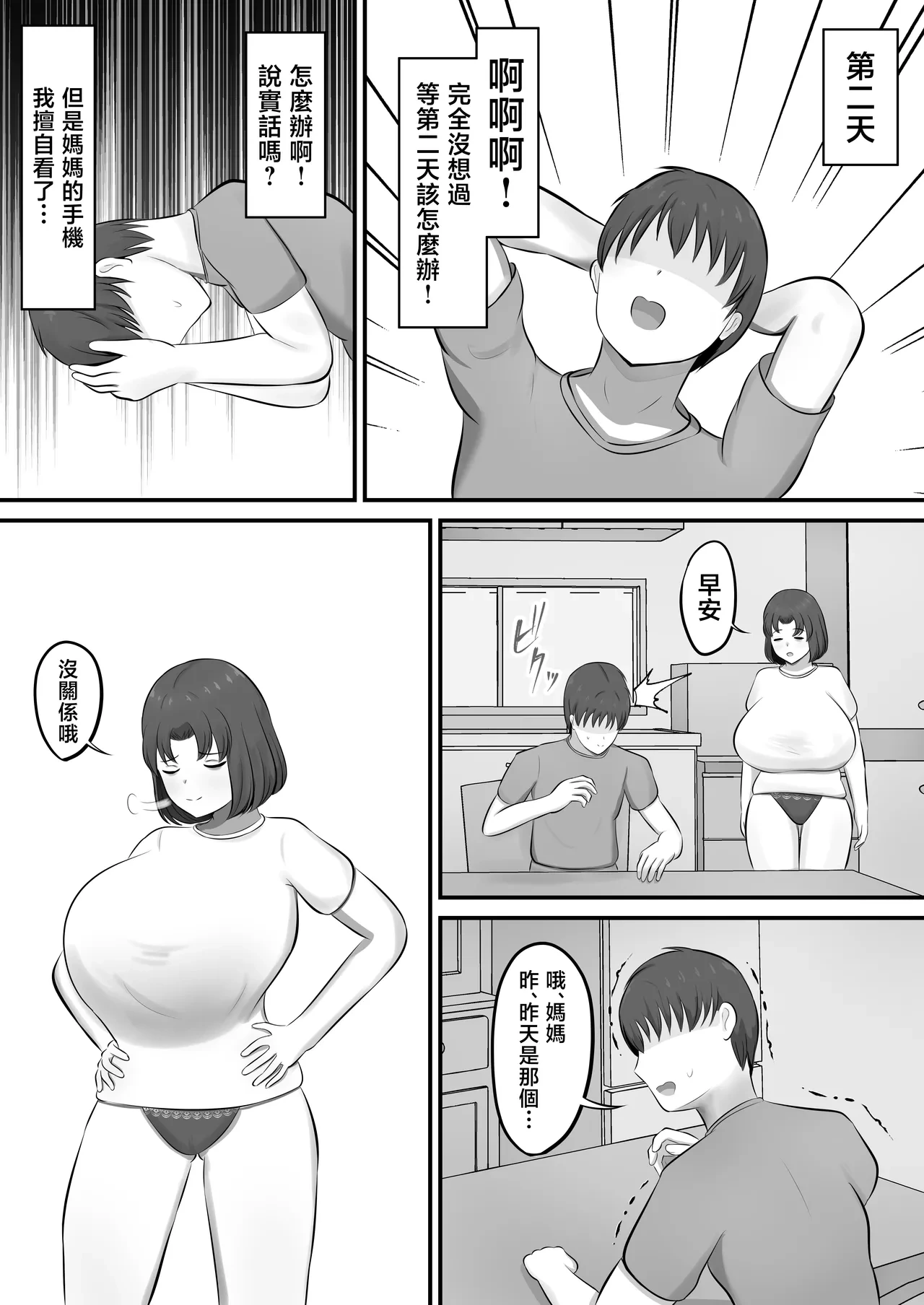 หน้า 24