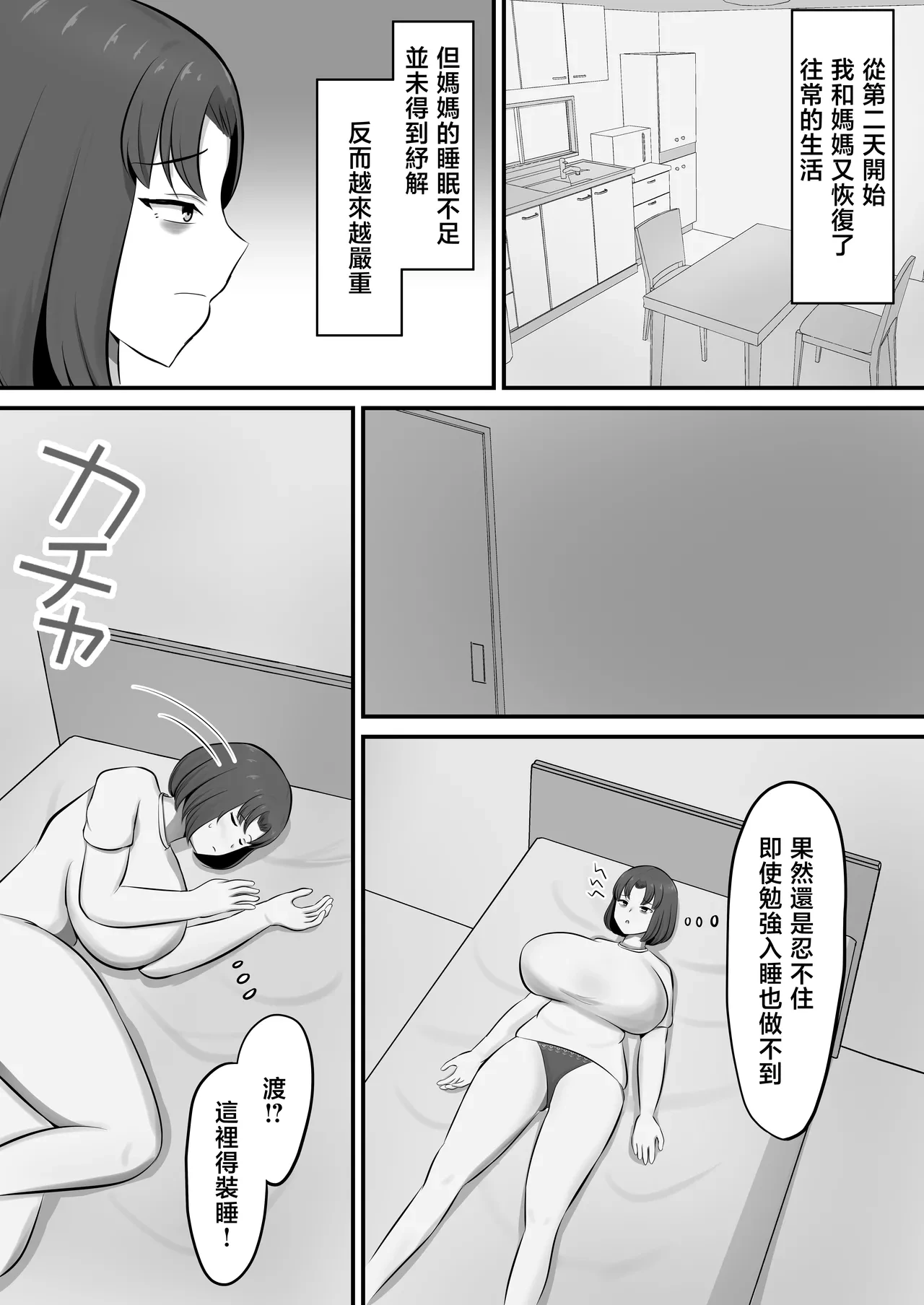 หน้า 27